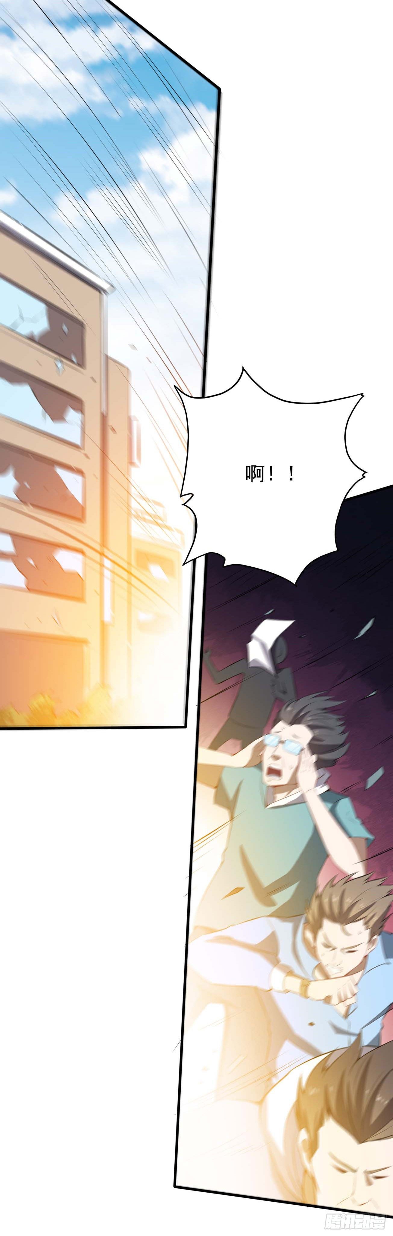 第63话 大杀四方-第64话