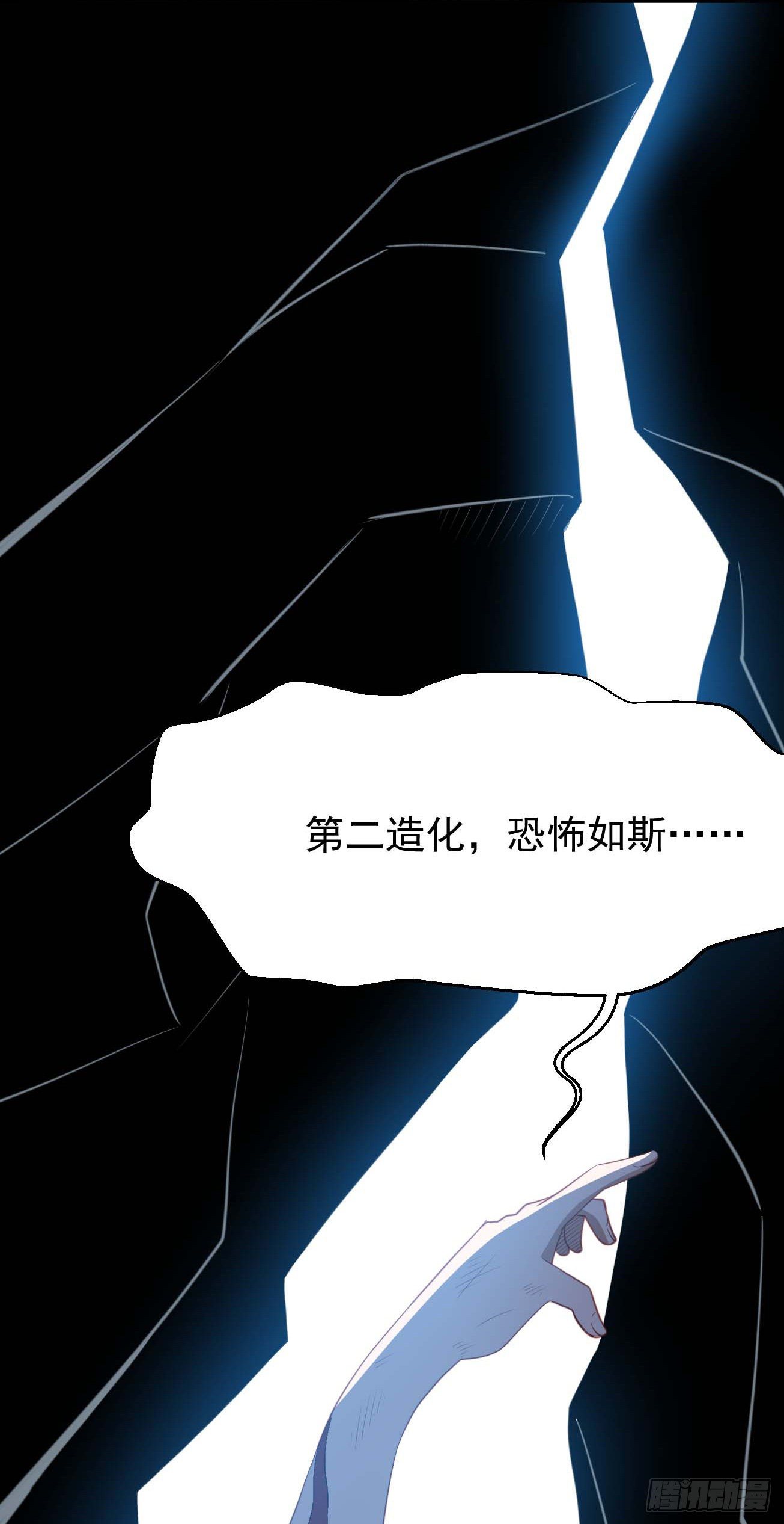 第63话 大杀四方-第64话