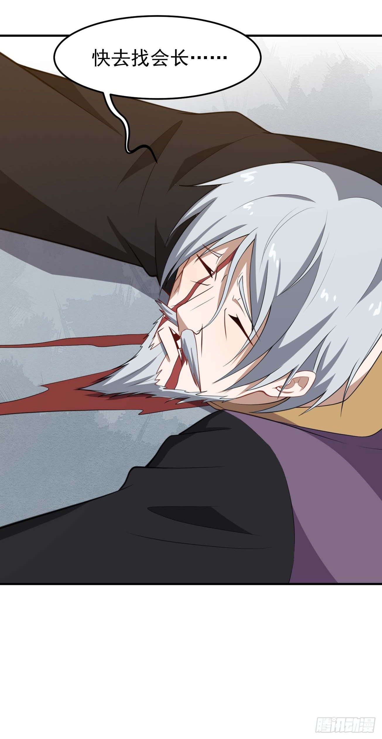 第63话 大杀四方-第64话