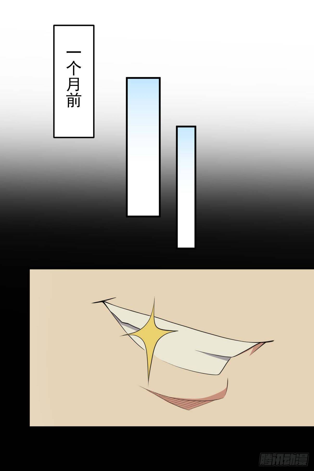 第63话 大杀四方-第64话