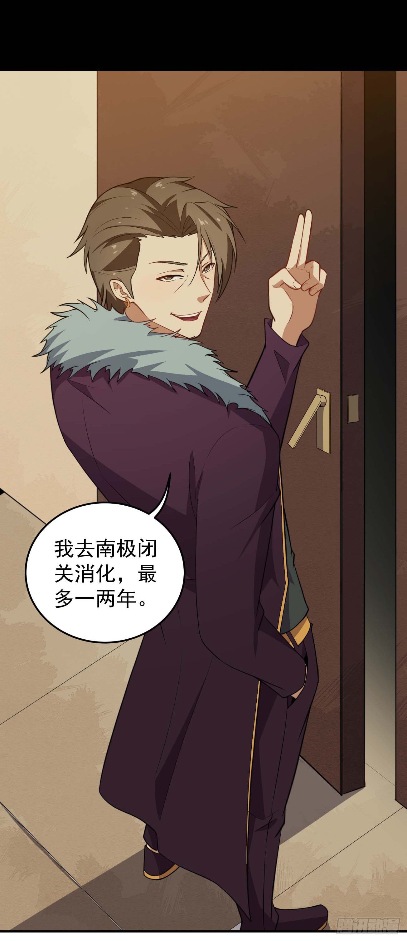 第63话 大杀四方-第64话