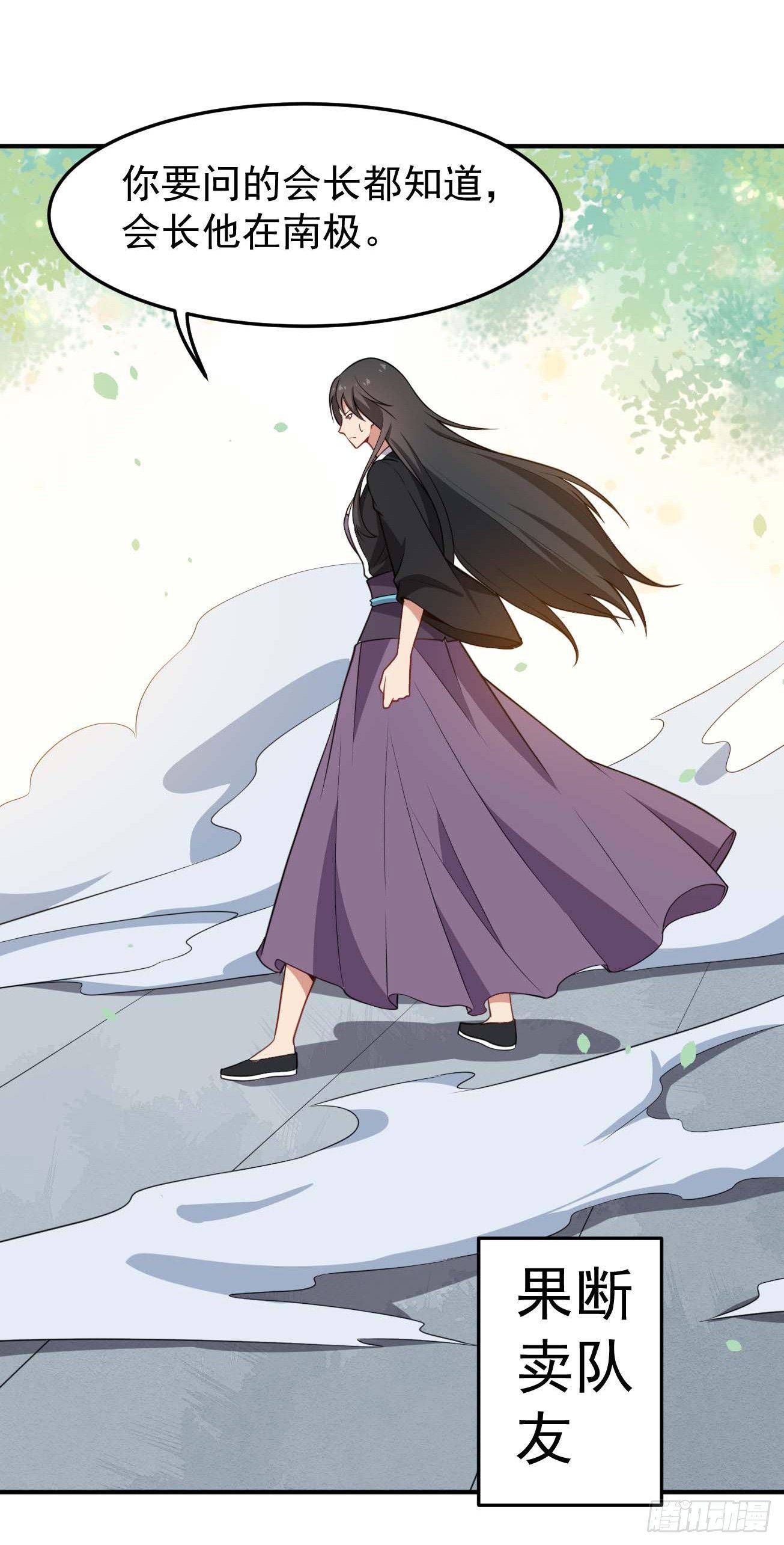 第63话 大杀四方-第64话