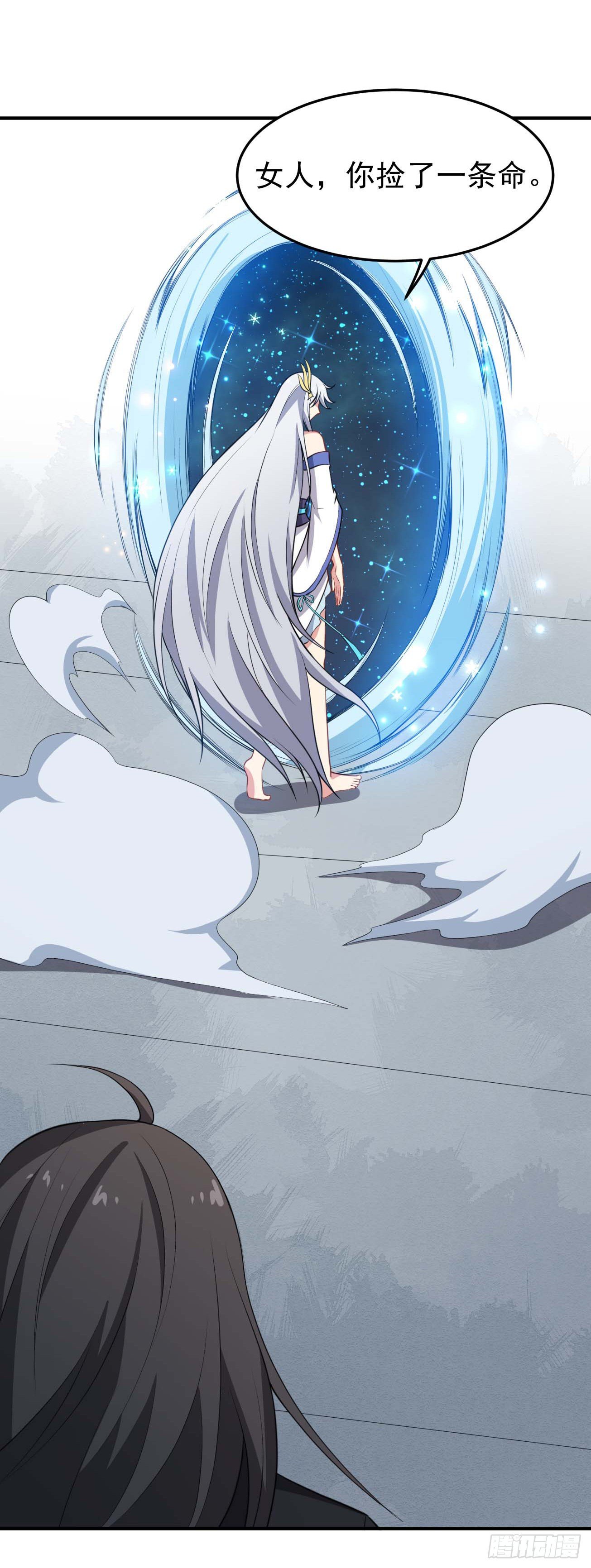 第63话 大杀四方-第64话