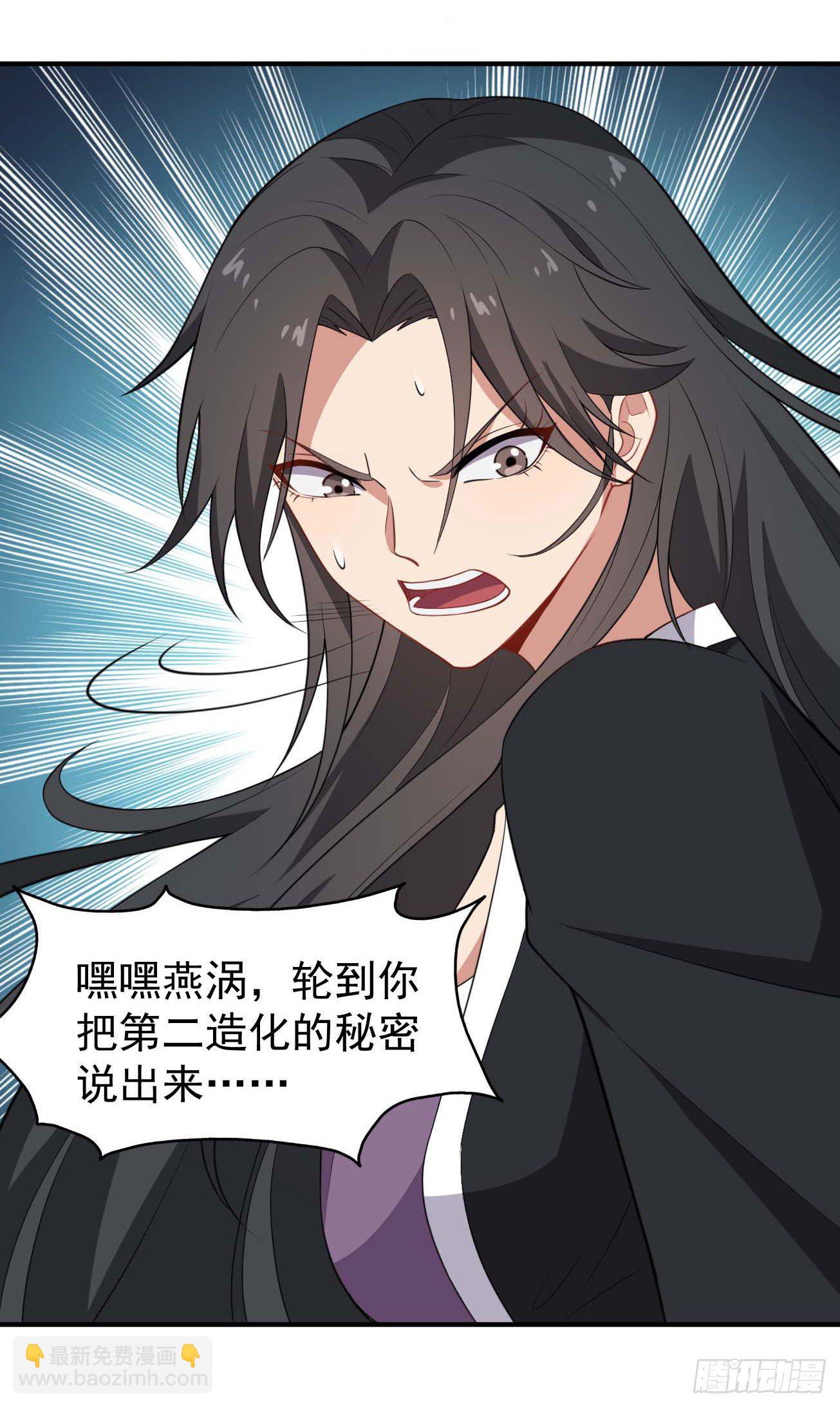 第63话 大杀四方-第64话