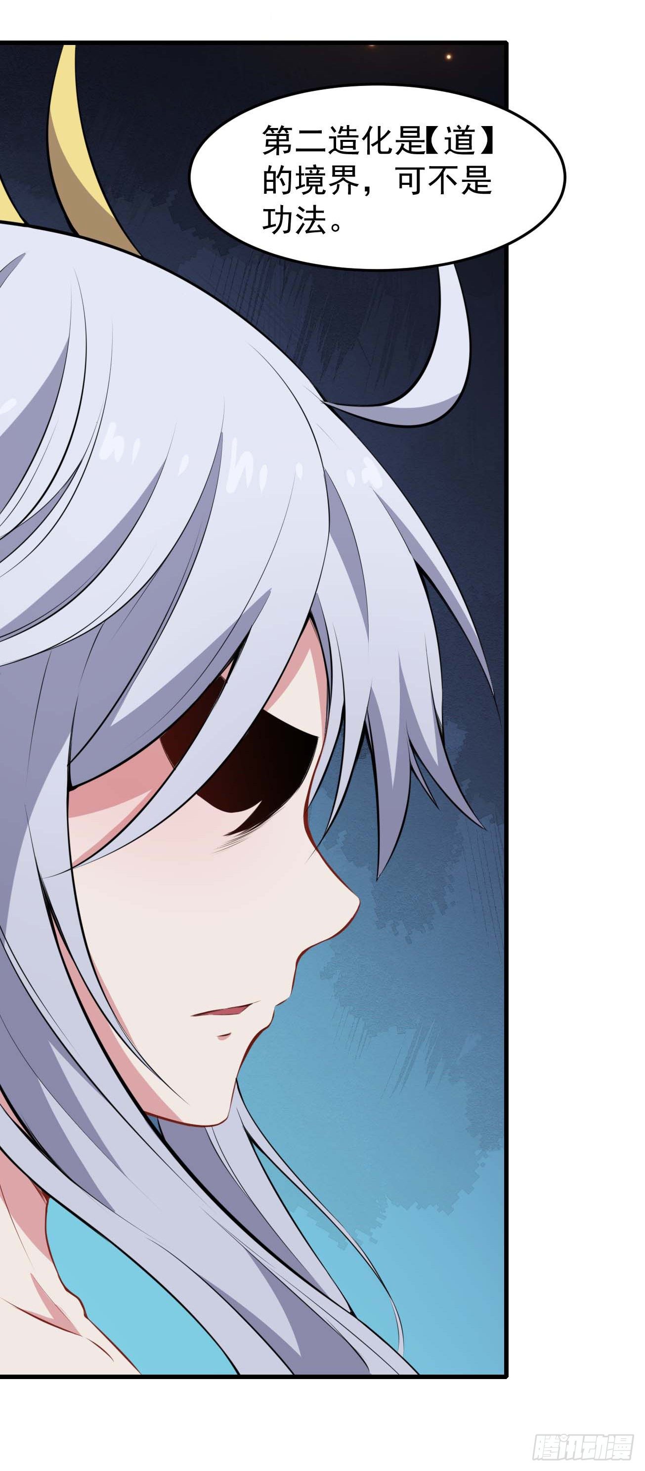 第63话 大杀四方-第64话