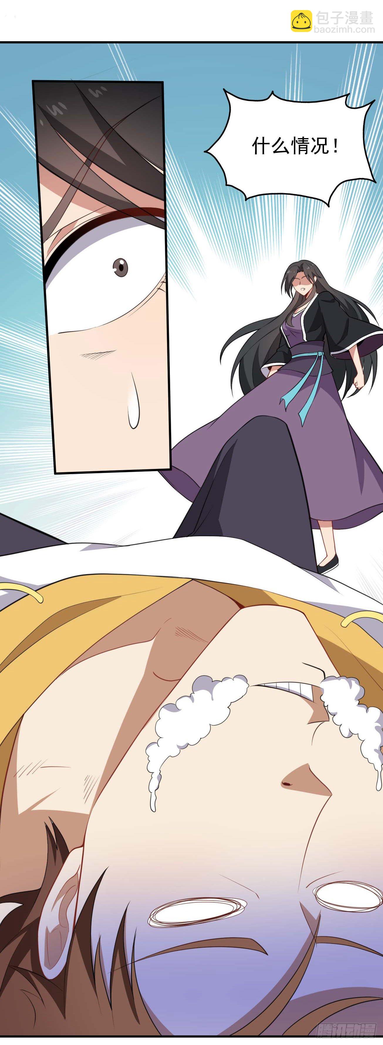 第63话 大杀四方-第64话