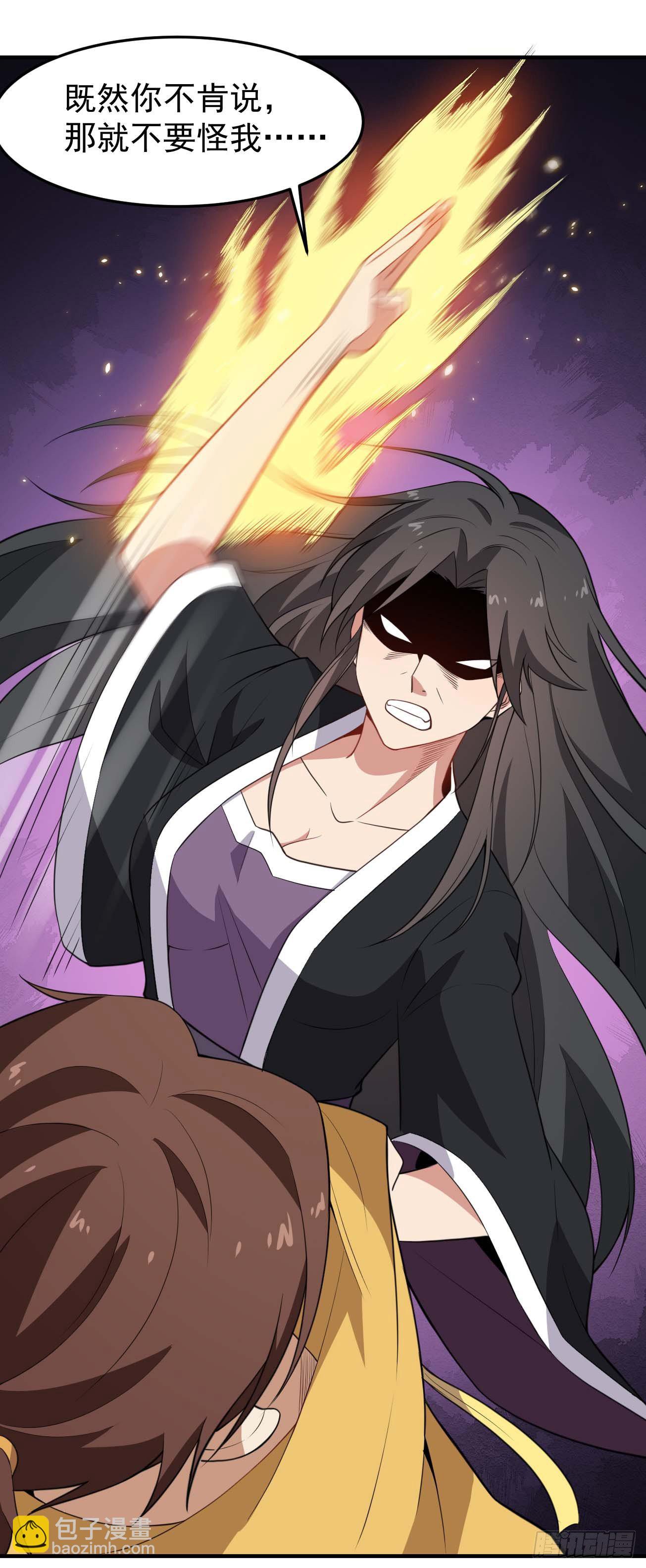 第63话 大杀四方-第64话