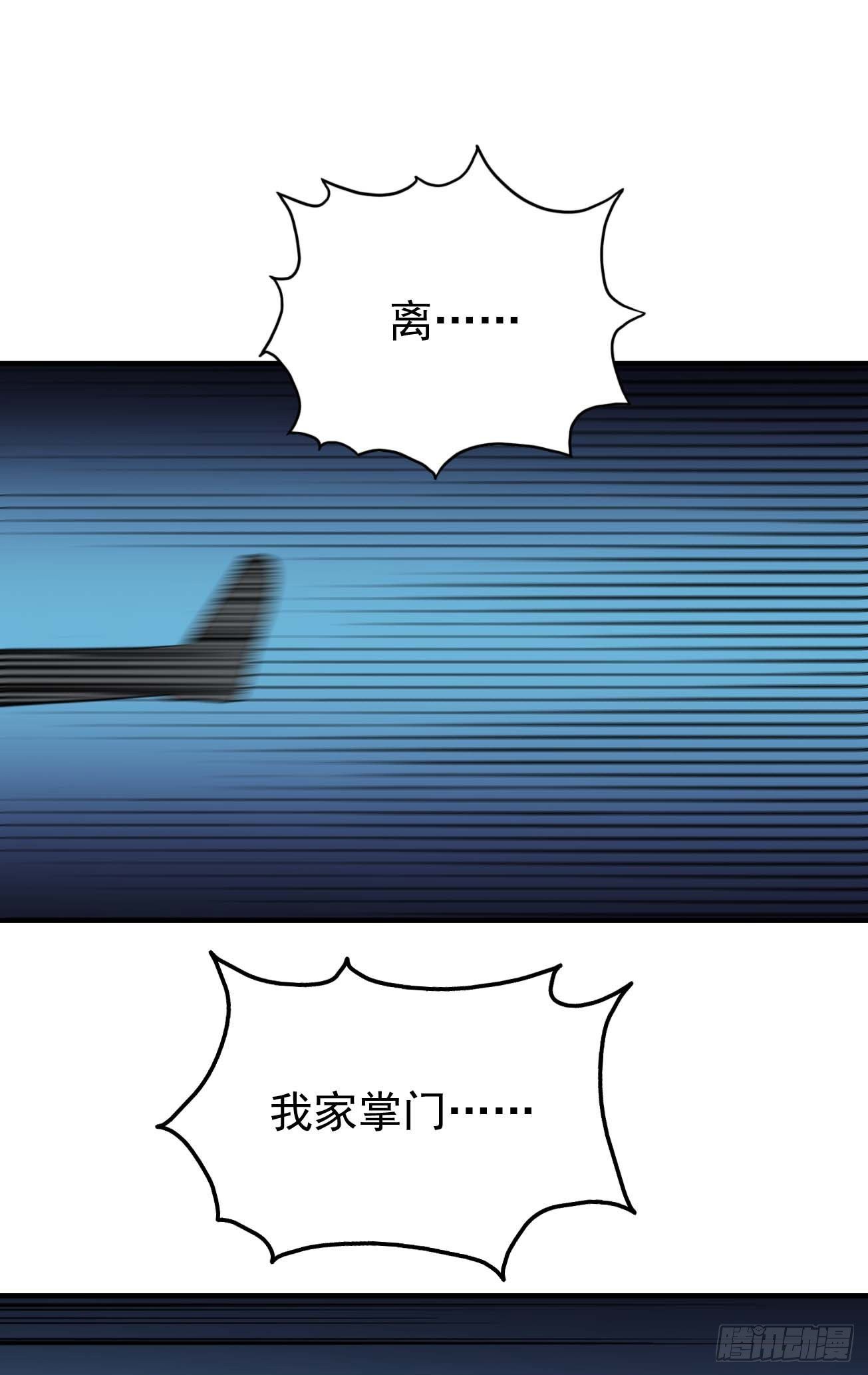 第63话 大杀四方-第64话