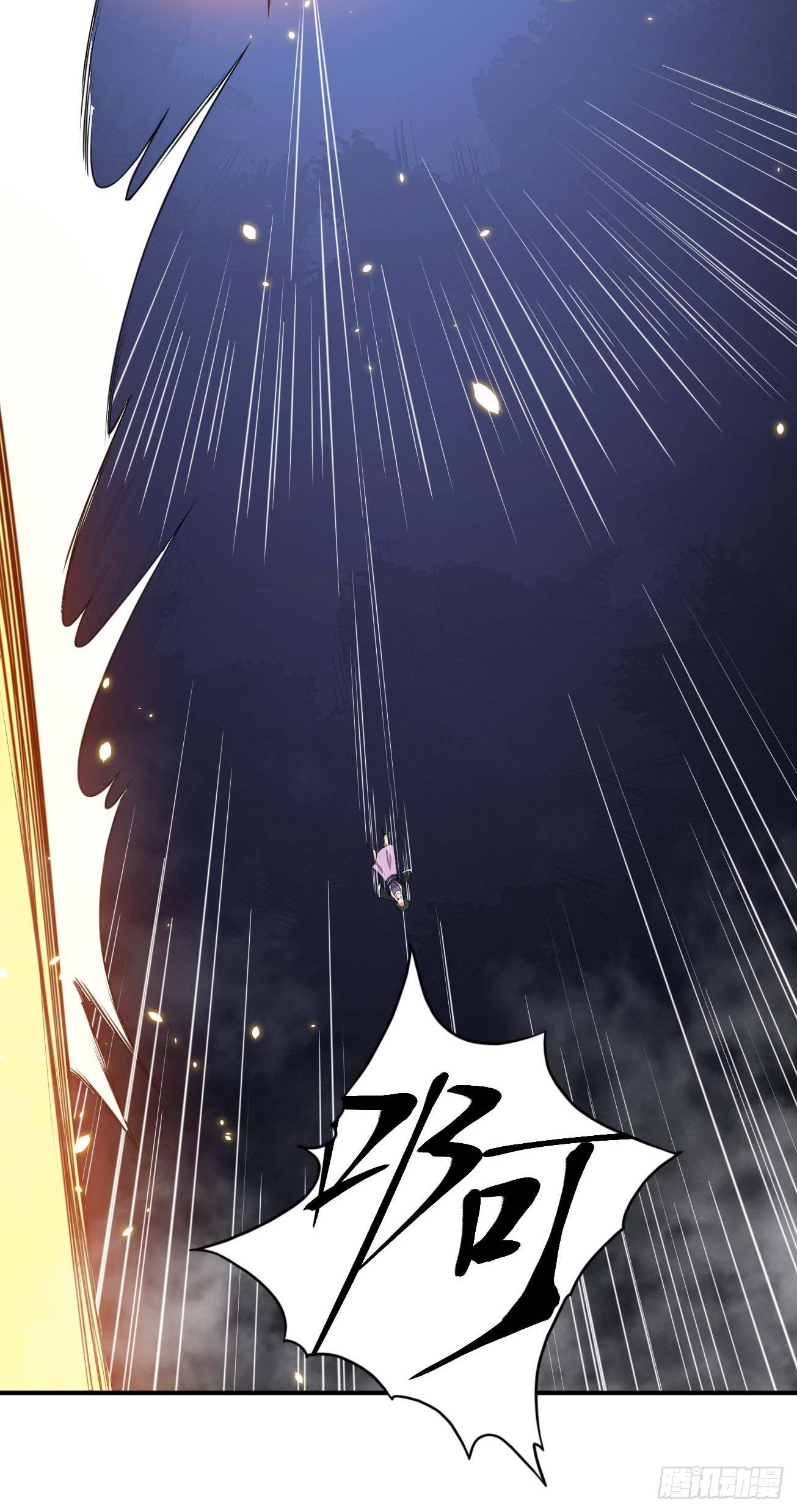 第63话 大杀四方-第64话