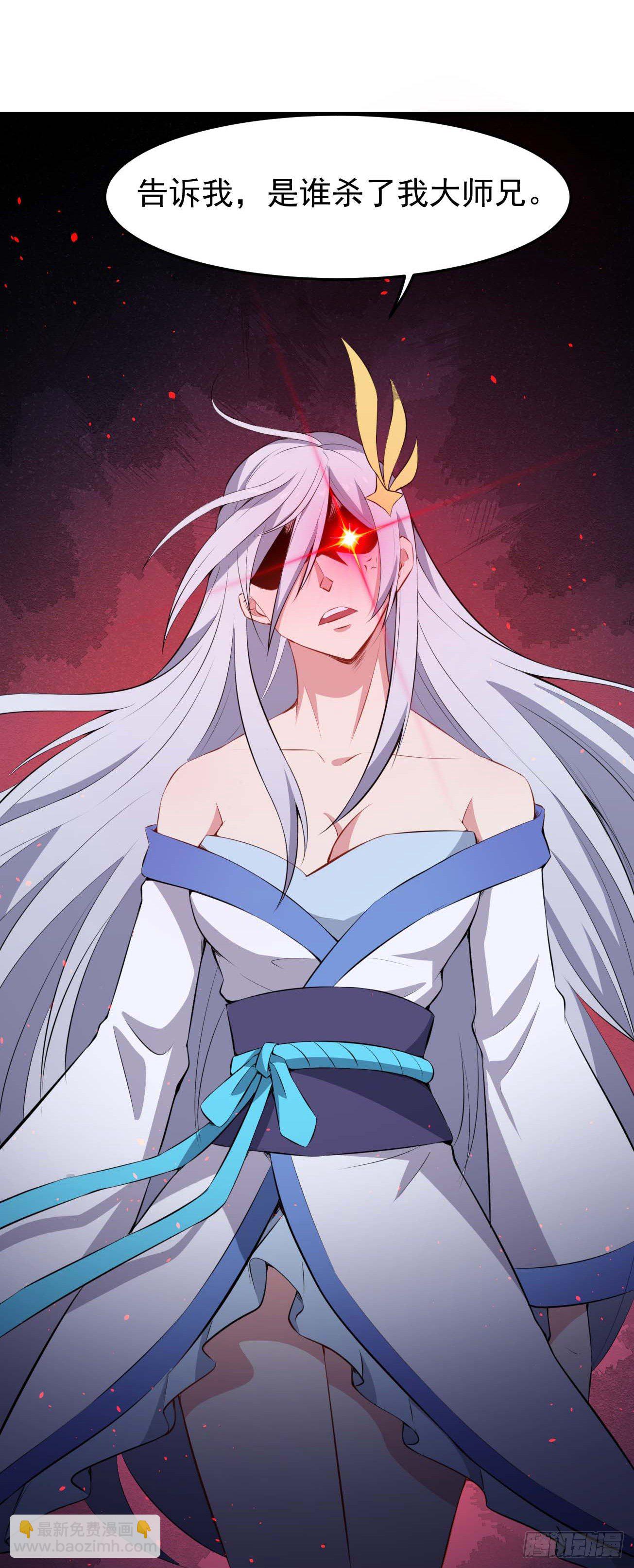 第63话 大杀四方-第64话