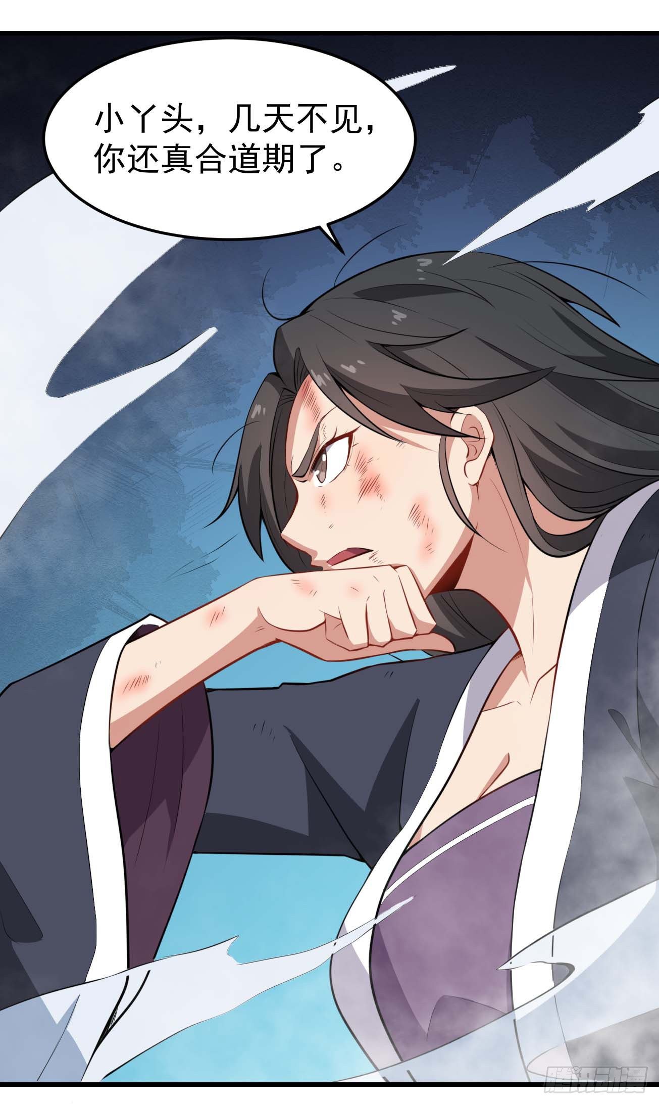 第63话 大杀四方-第64话