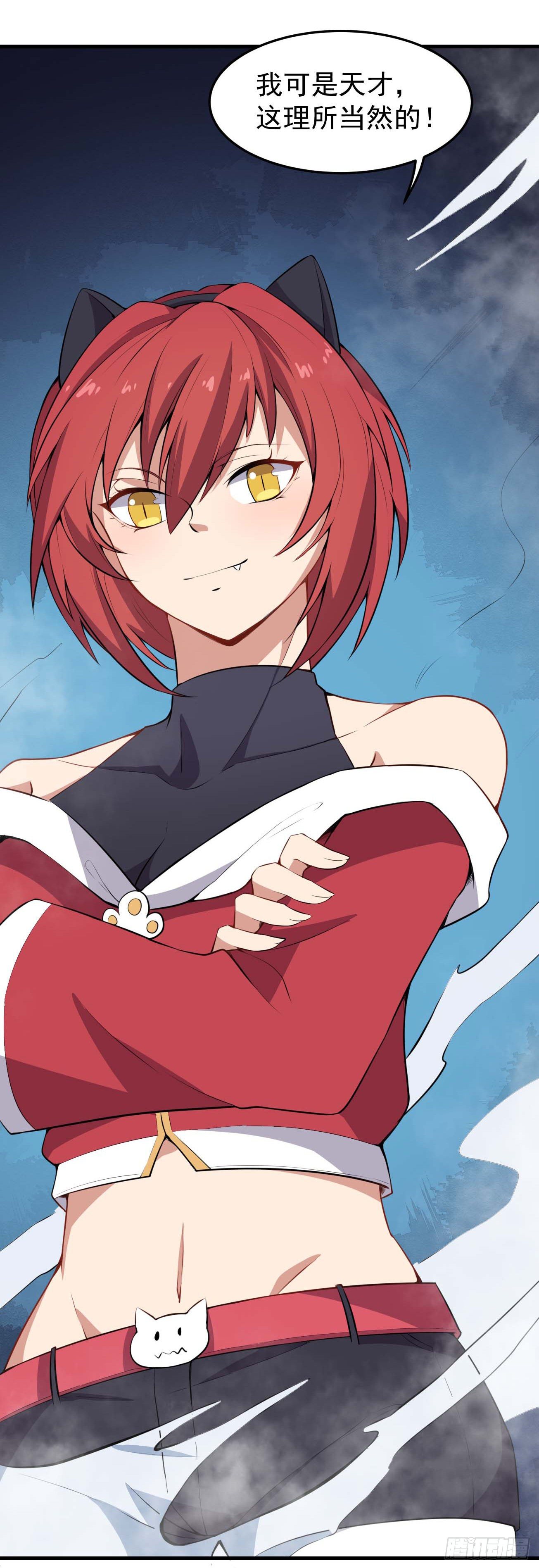 第63话 大杀四方-第64话