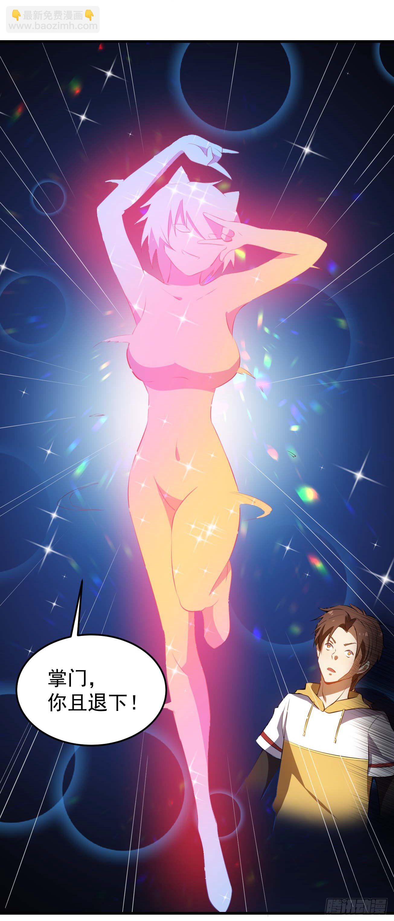 第63话 大杀四方-第64话