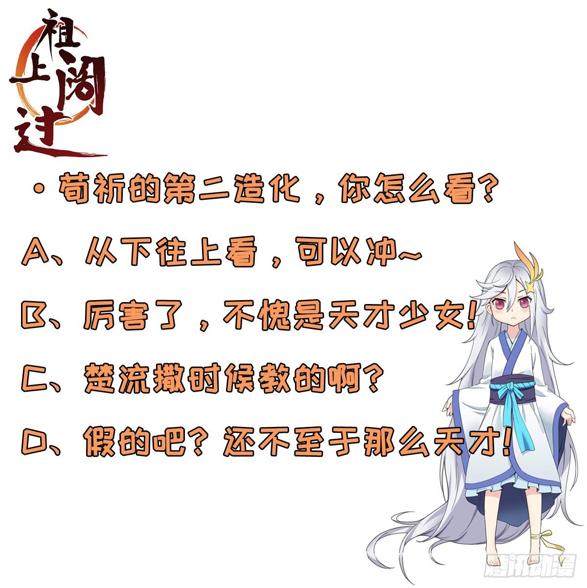 第63话 大杀四方-第64话