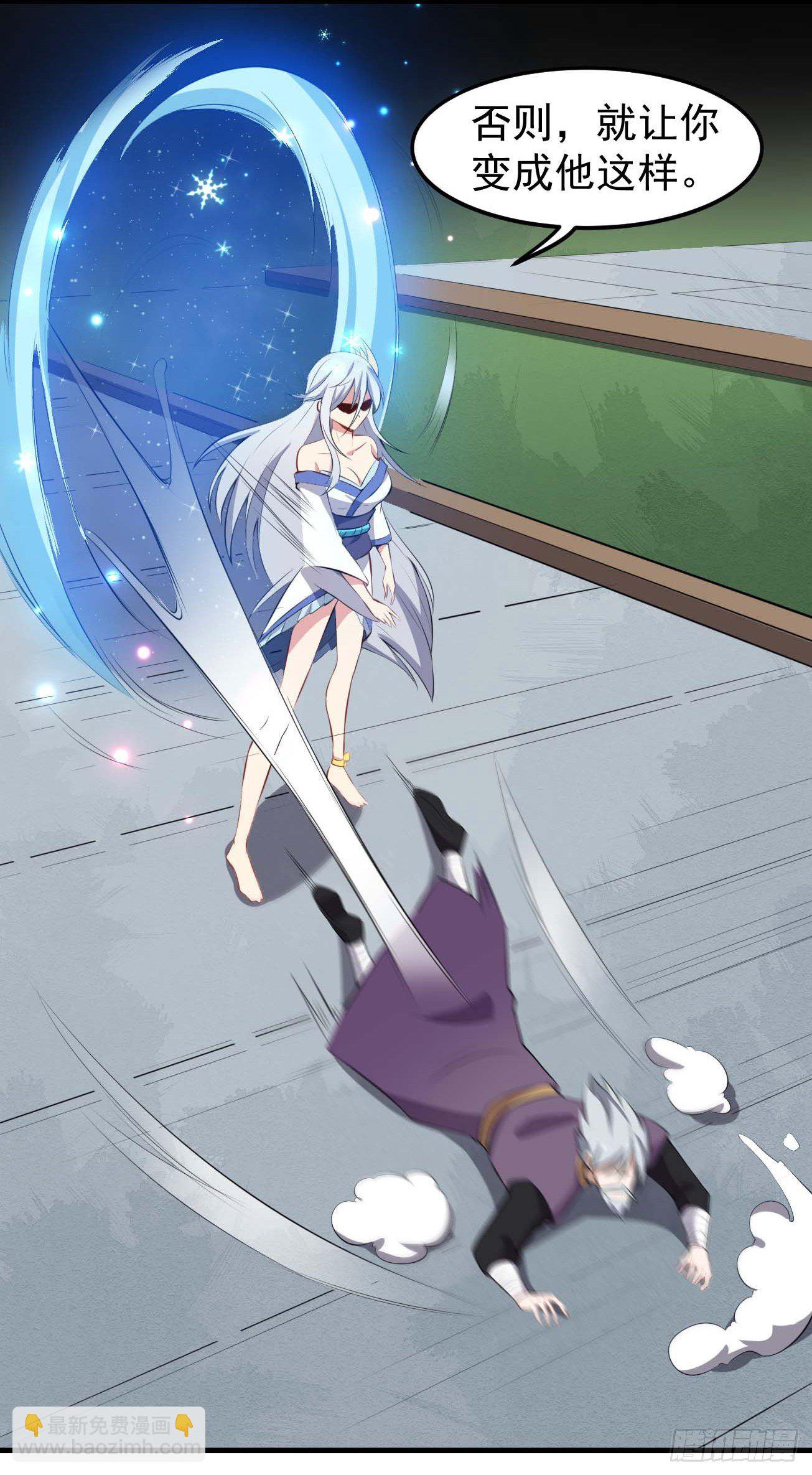 第63话 大杀四方-第64话