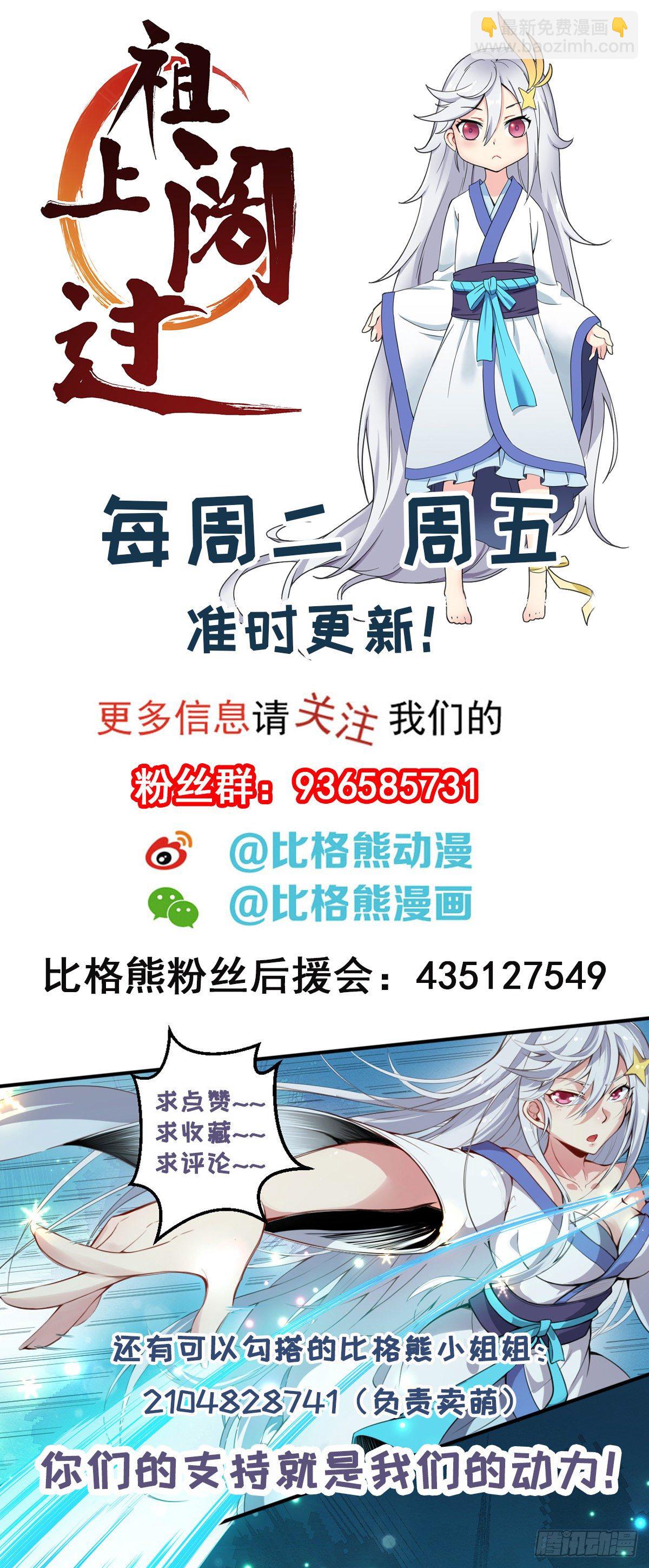 第63话 大杀四方-第64话