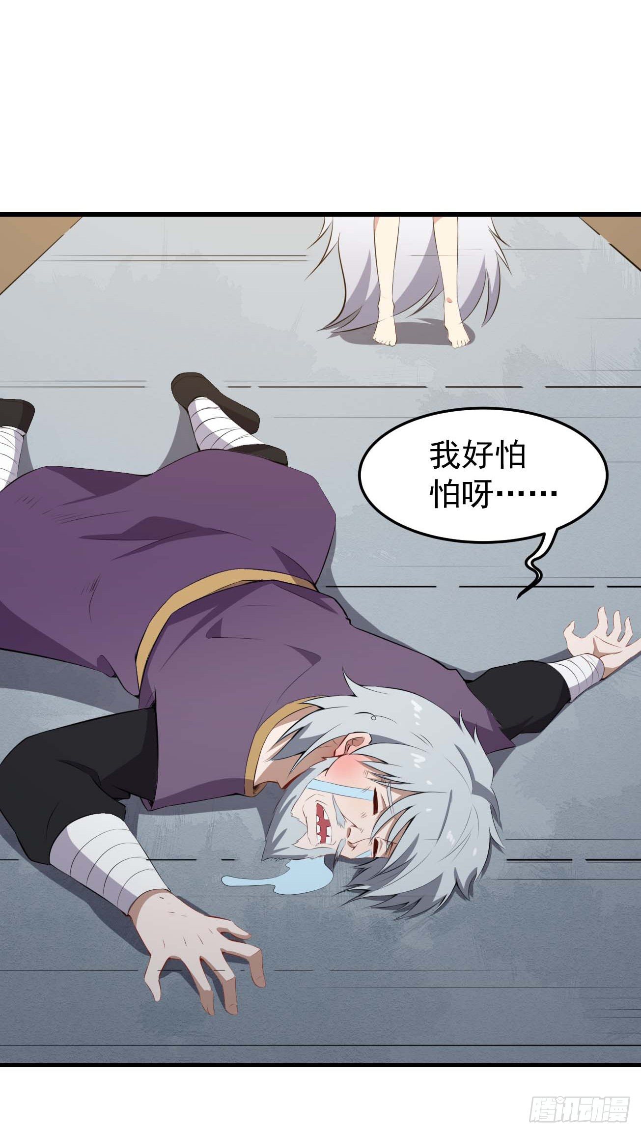 第63话 大杀四方-第64话