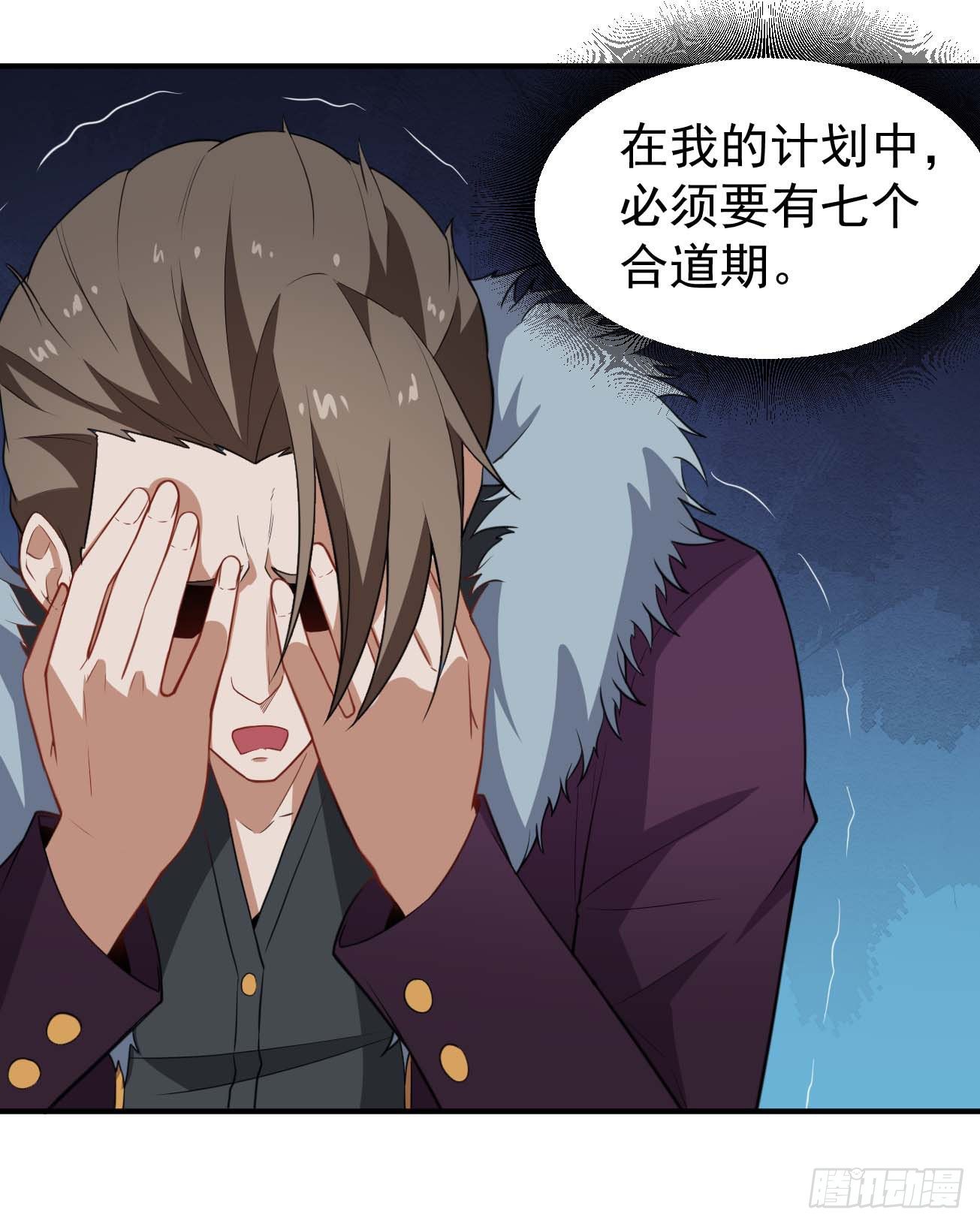 第65话 拯救世界-第66话