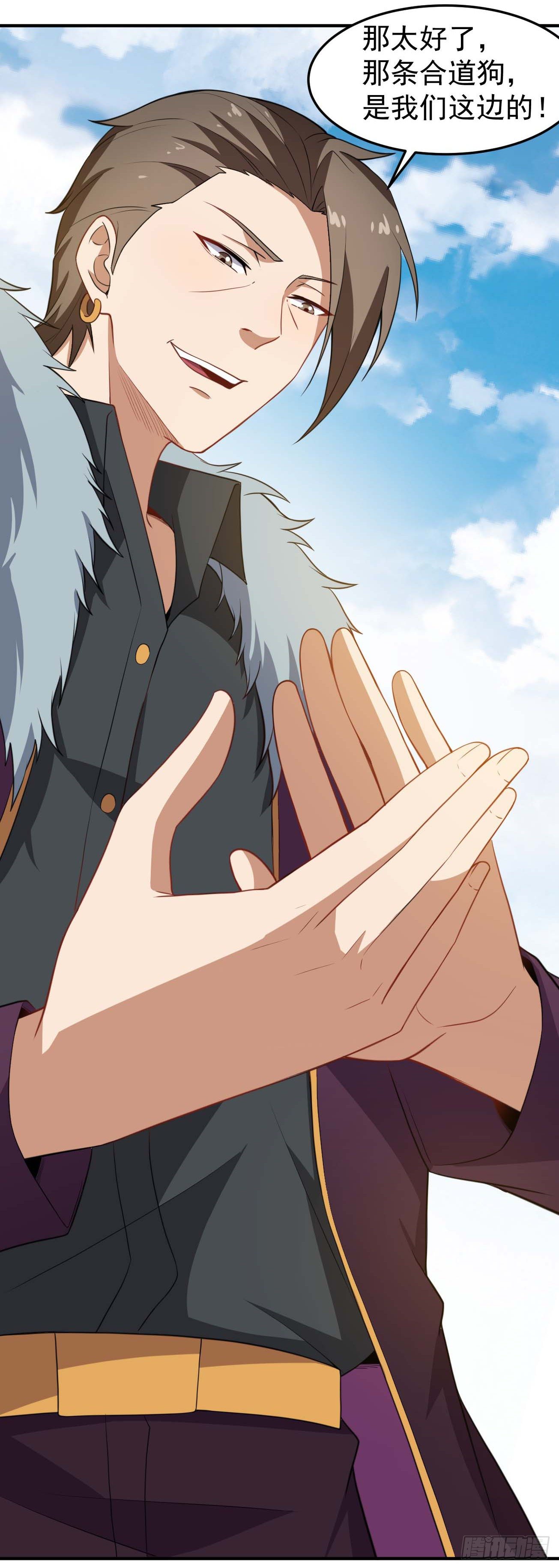 第65话 拯救世界-第66话