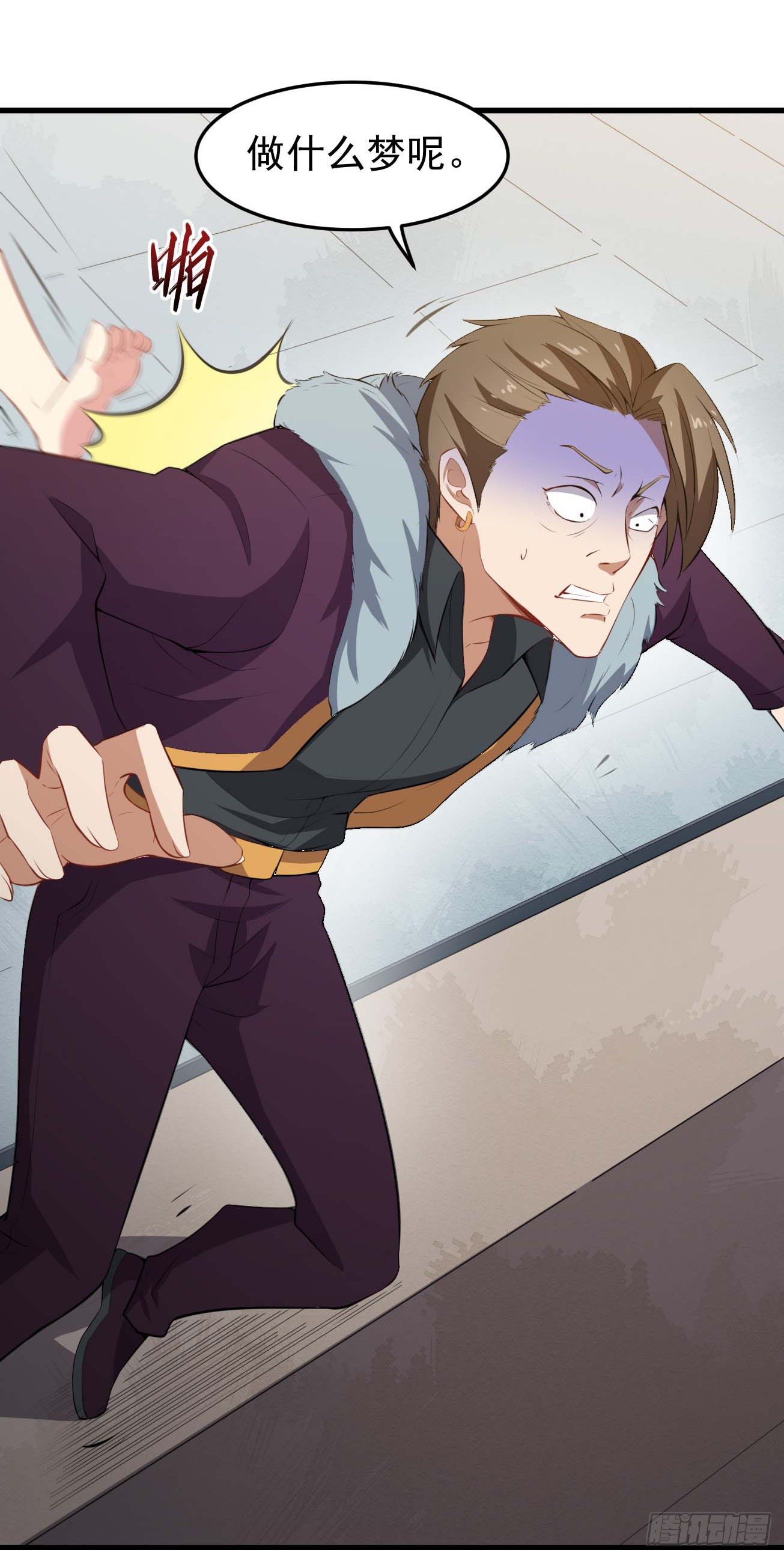 第65话 拯救世界-第66话