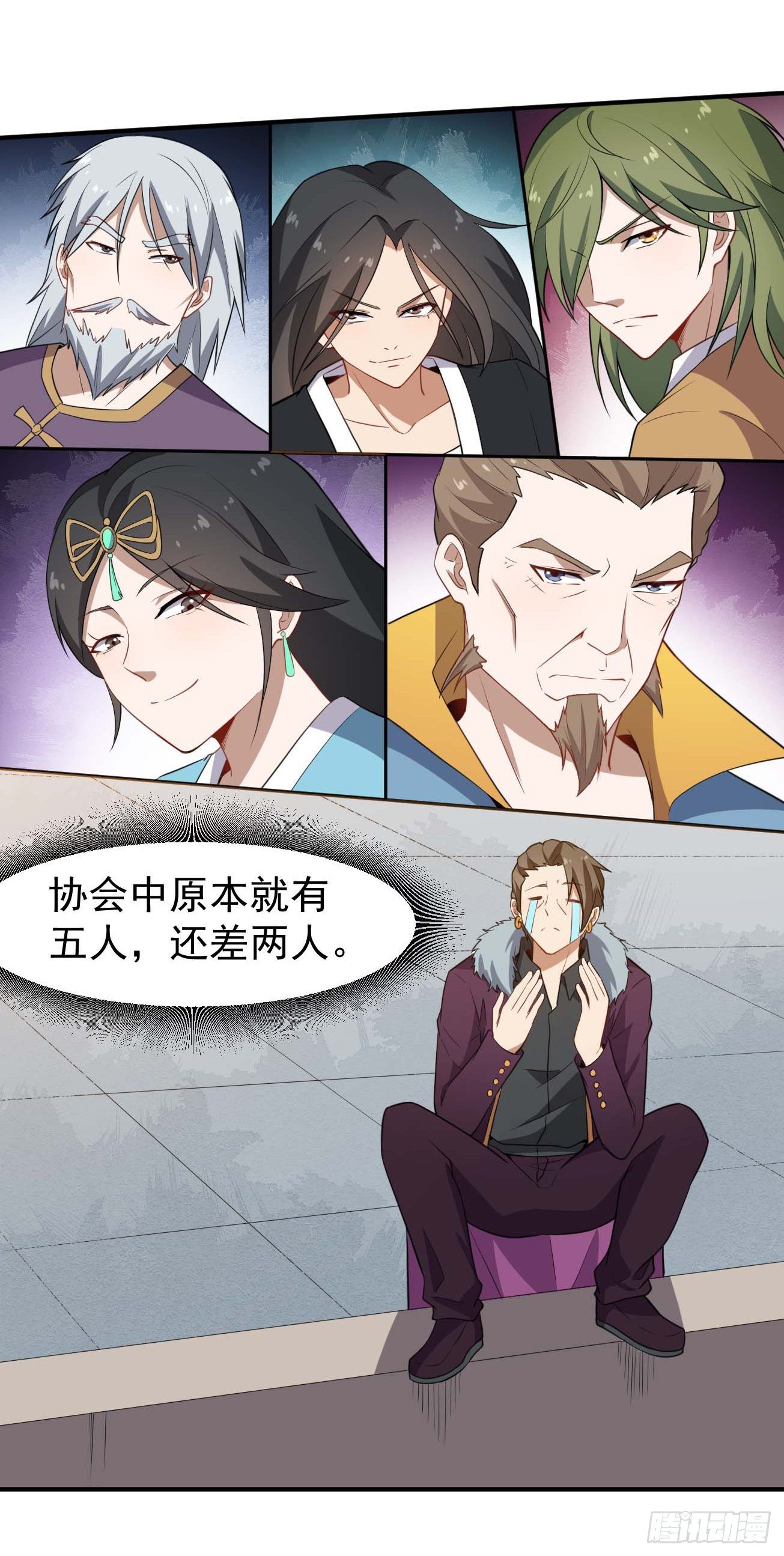 第65话 拯救世界-第66话