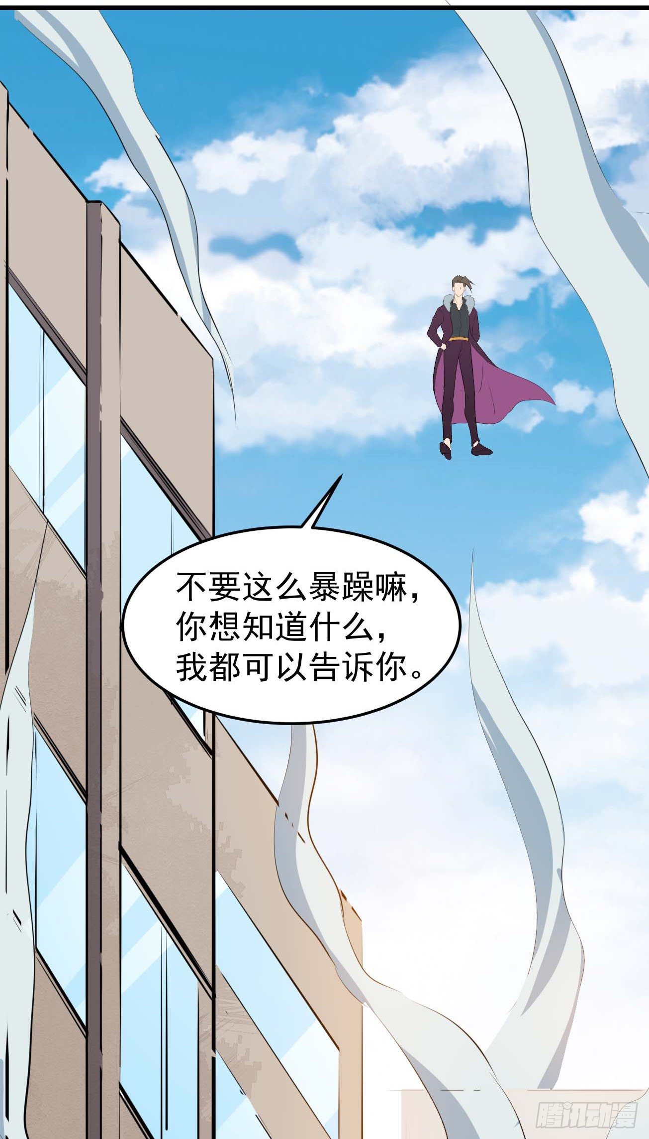 第65话 拯救世界-第66话