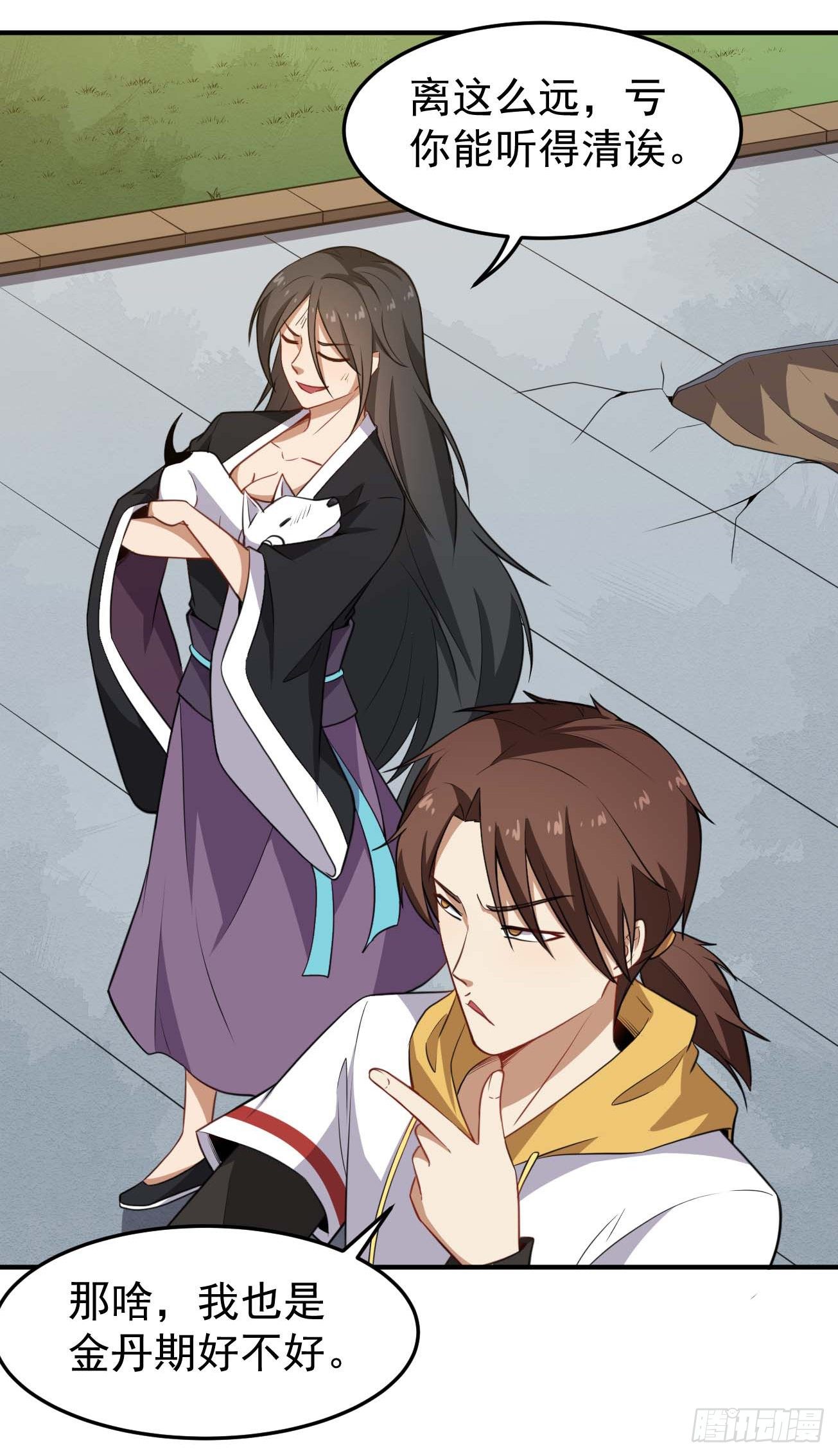 第65话 拯救世界-第66话