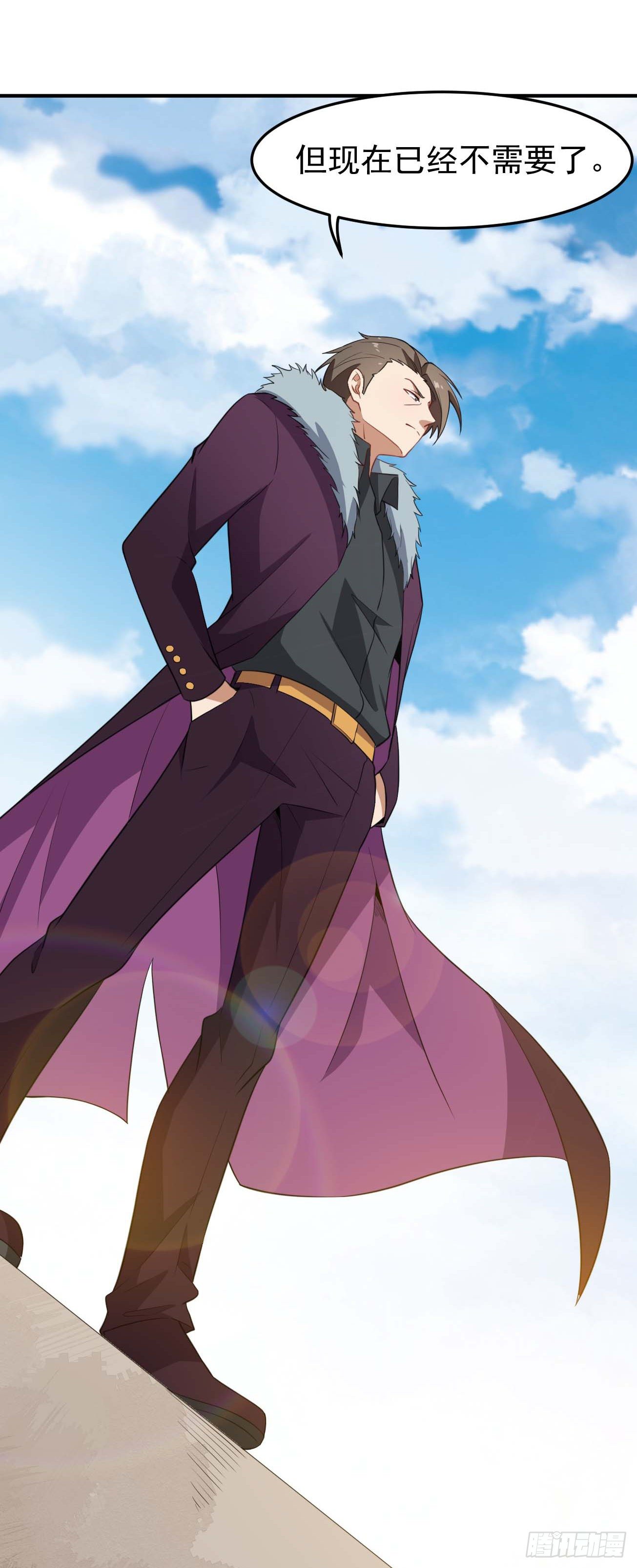 第65话 拯救世界-第66话