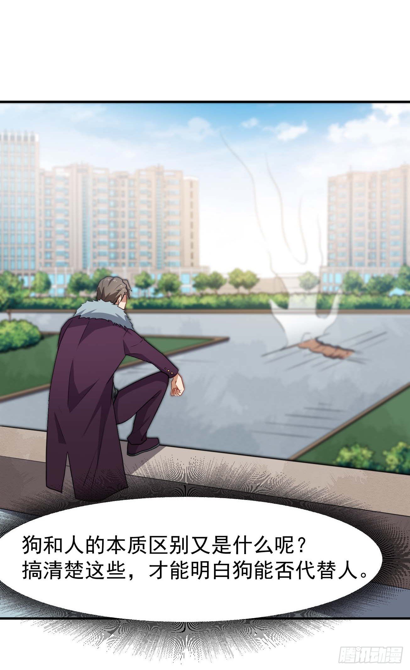 第65话 拯救世界-第66话