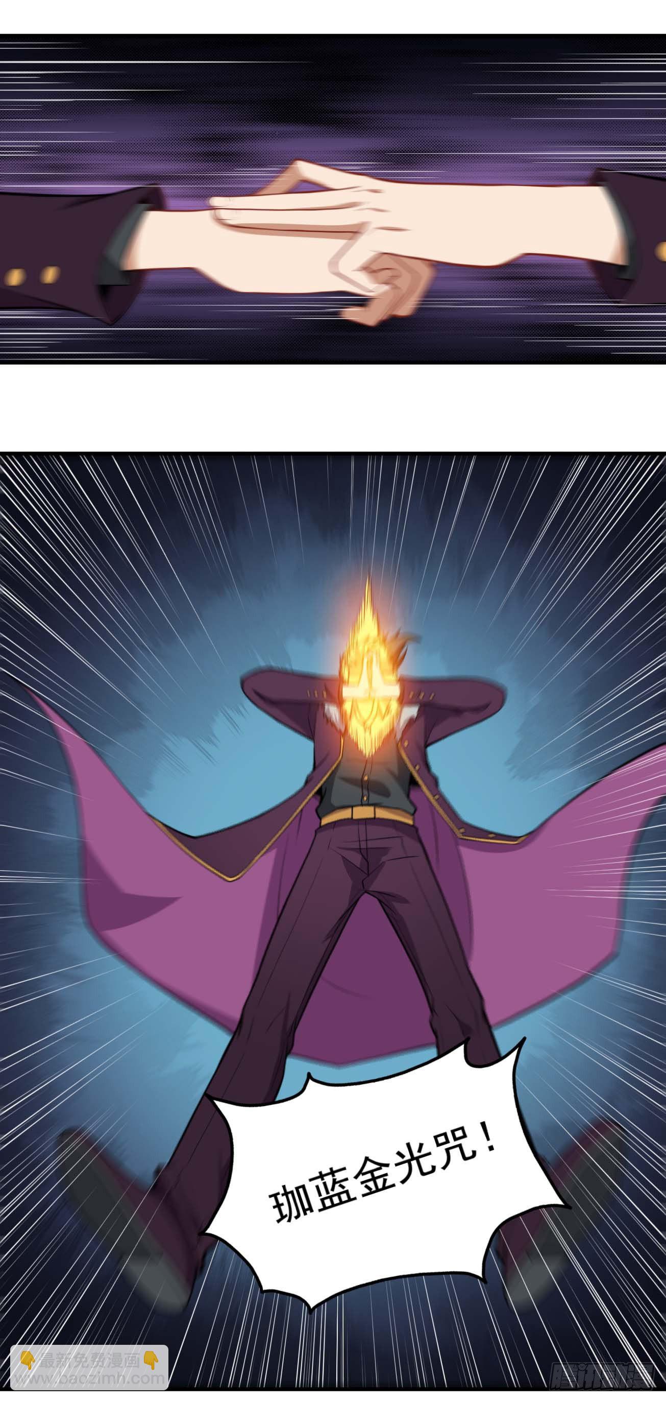 第67话 燕窝的身份-第68话