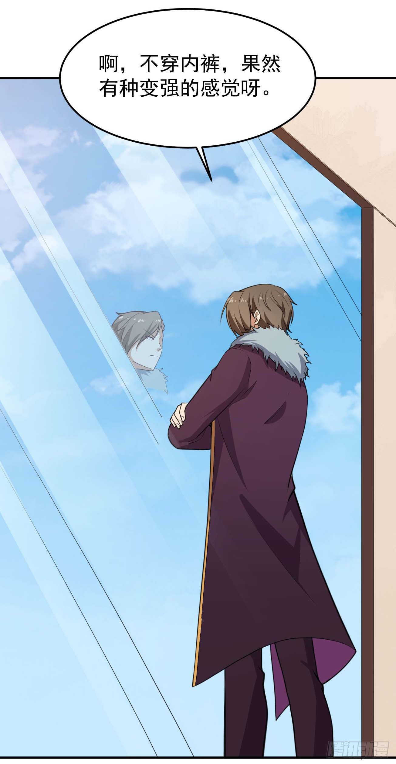 第67话 燕窝的身份-第68话