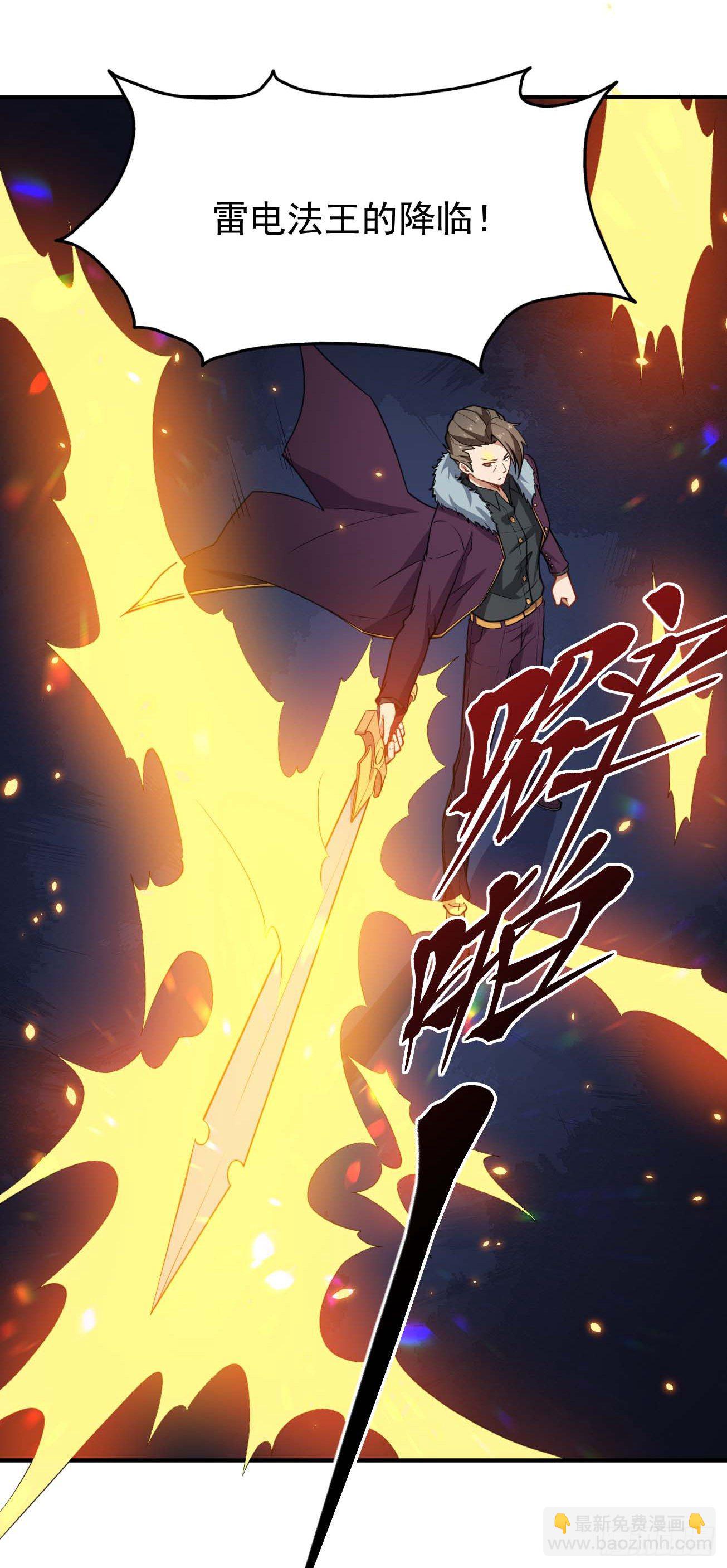 第67话 燕窝的身份-第68话