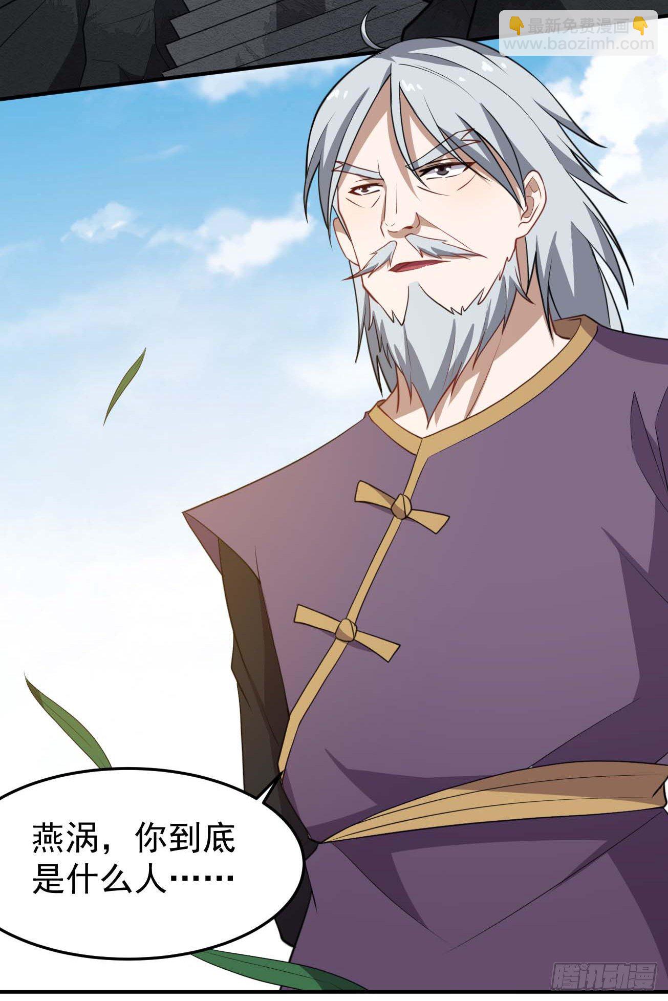 第67话 燕窝的身份-第68话