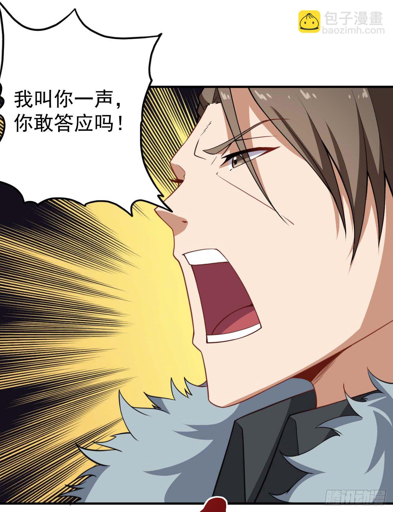 第67话 燕窝的身份-第68话