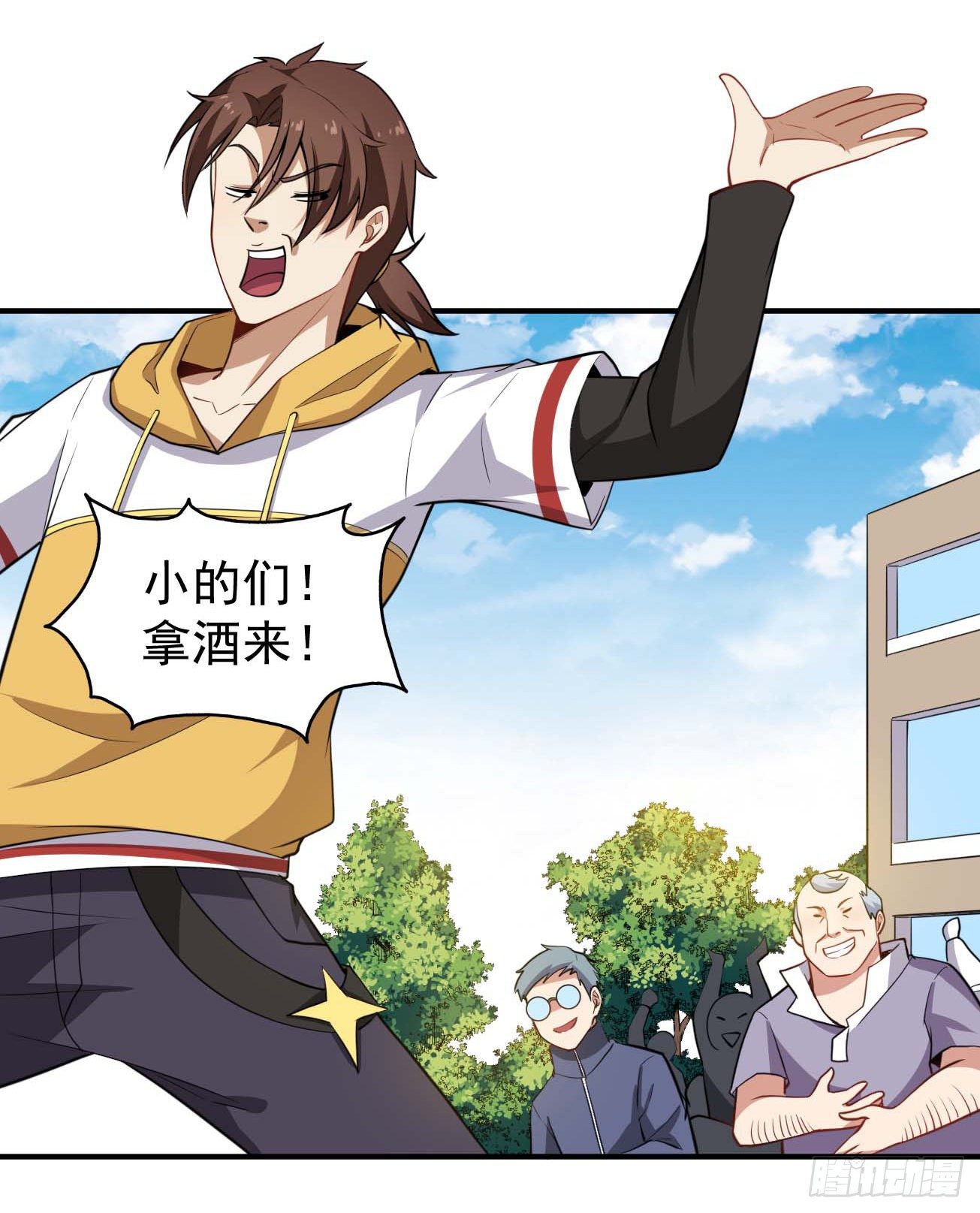 第69话 这娃坏掉了-第70话