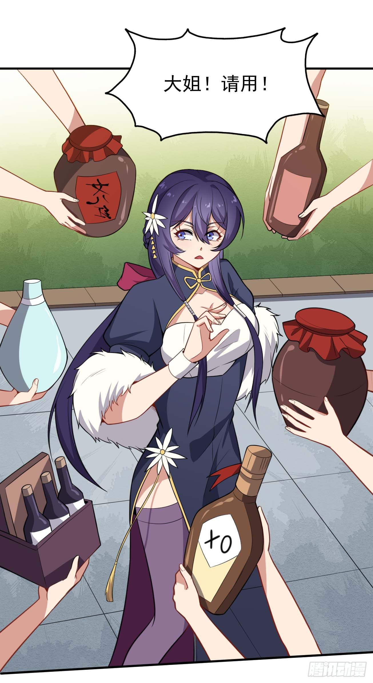 第69话 这娃坏掉了-第70话