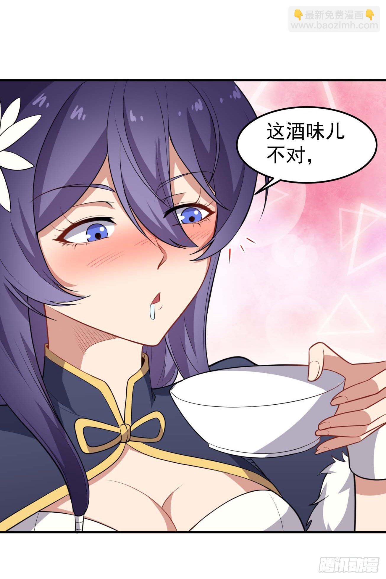 第69话 这娃坏掉了-第70话