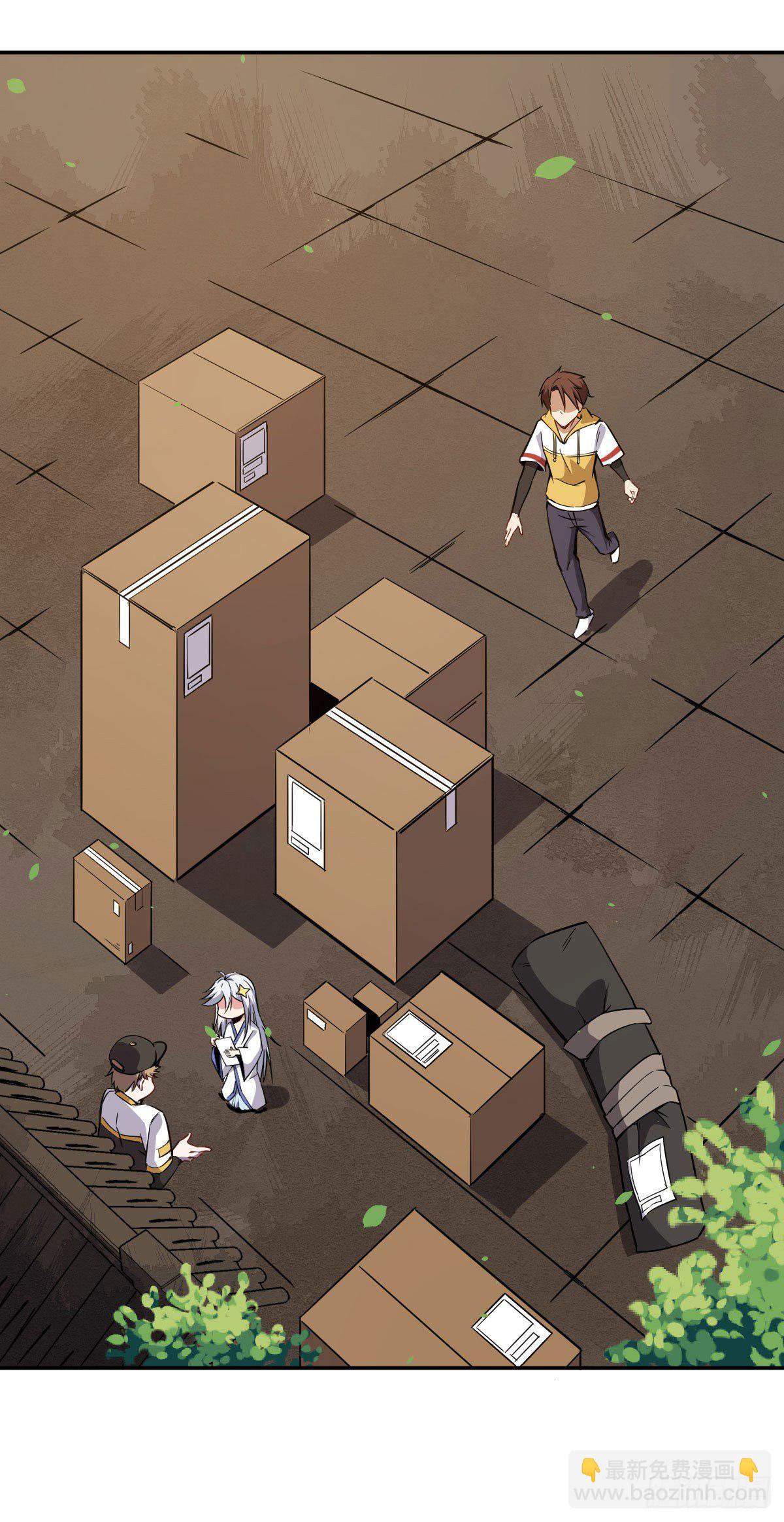 第7话 在下跪了-第8话