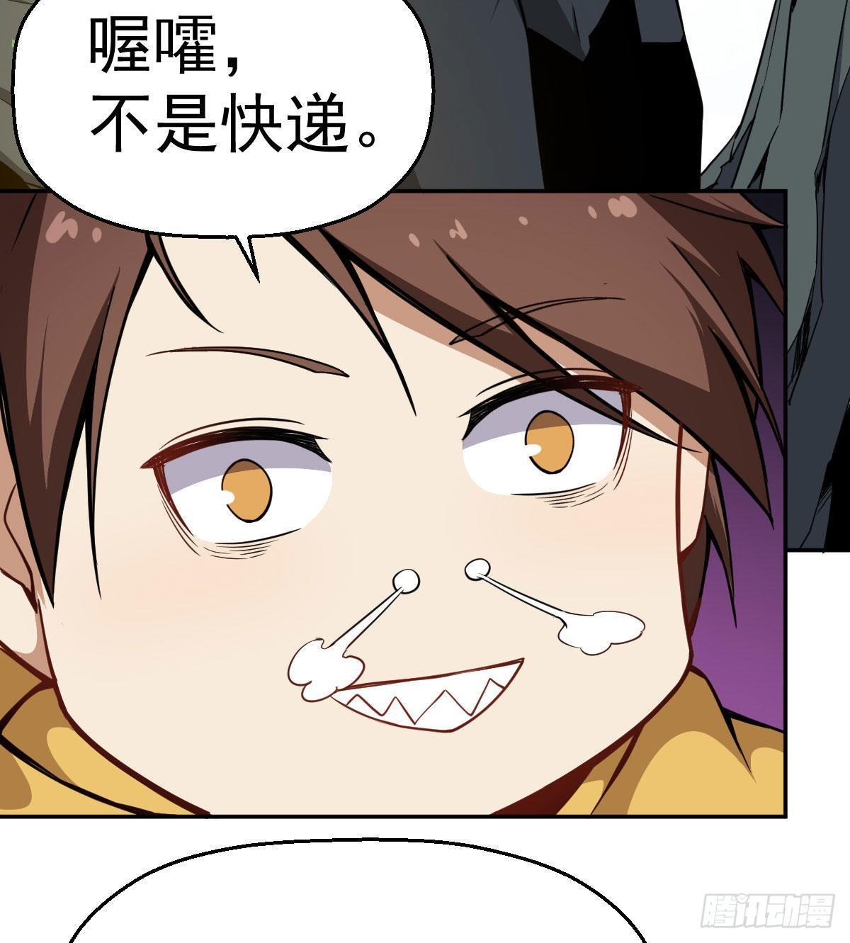 第7话 在下跪了-第8话