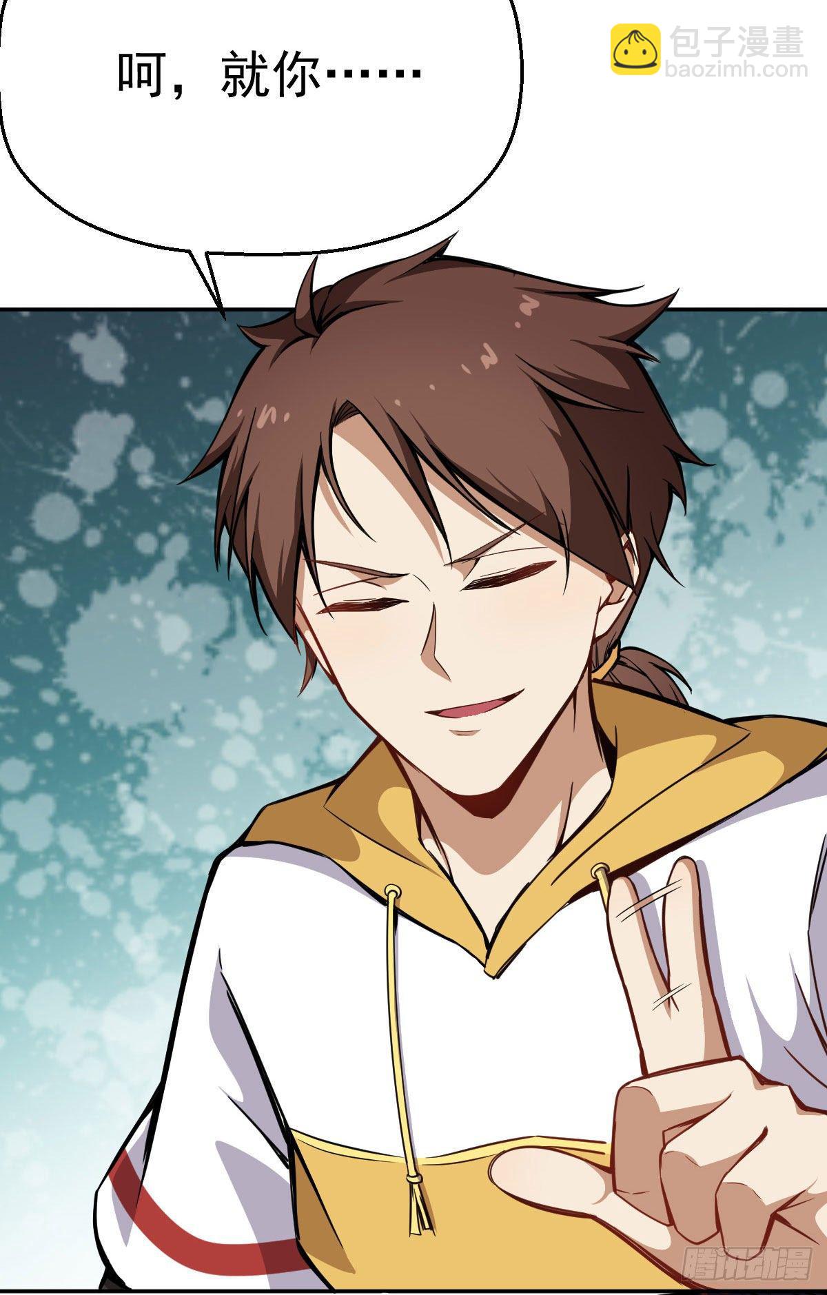 第7话 在下跪了-第8话