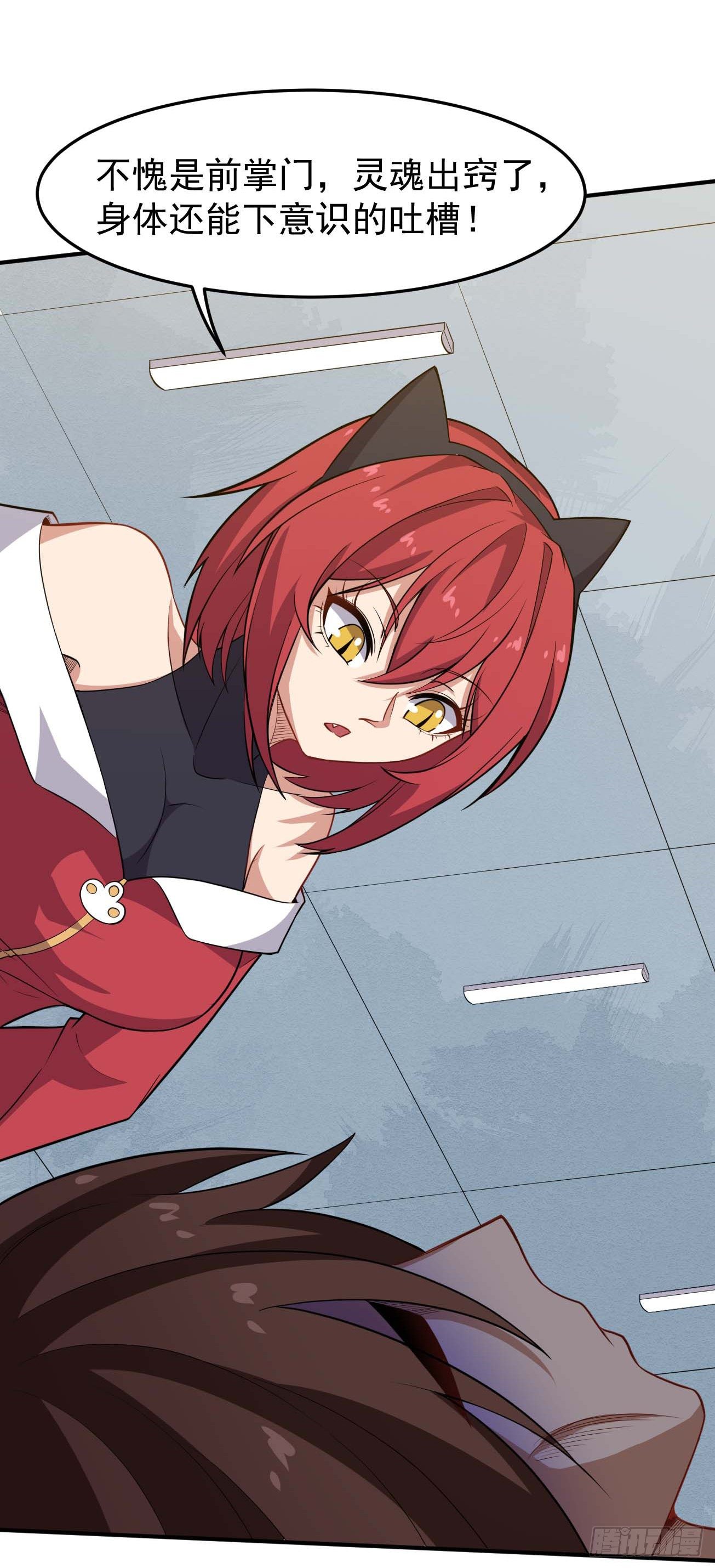 第71话 人造人-第72话