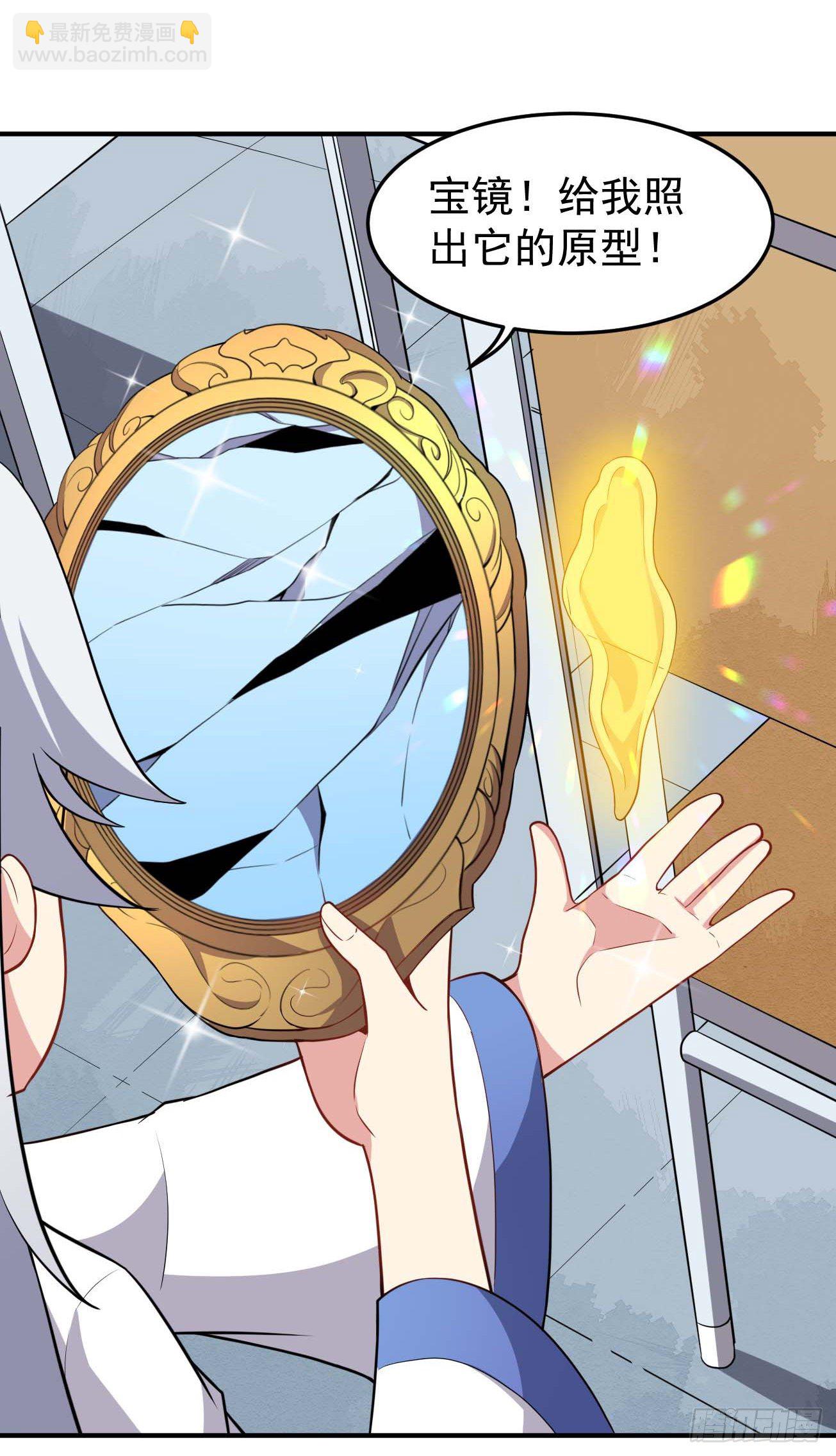 第71话 人造人-第72话