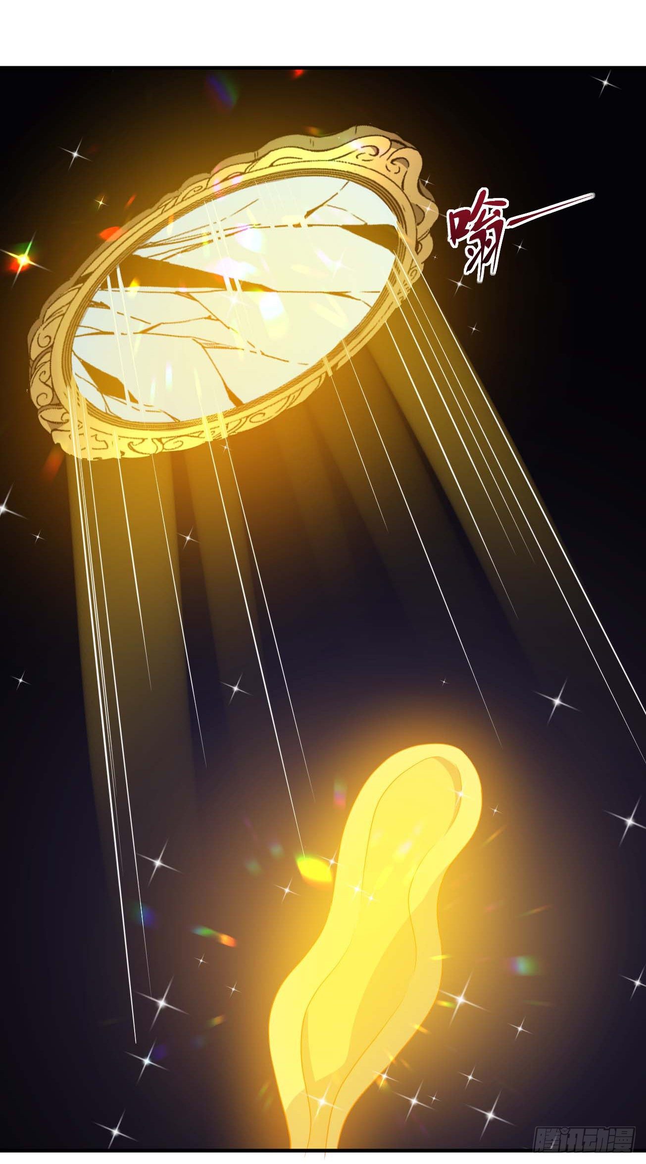 第71话 人造人-第72话