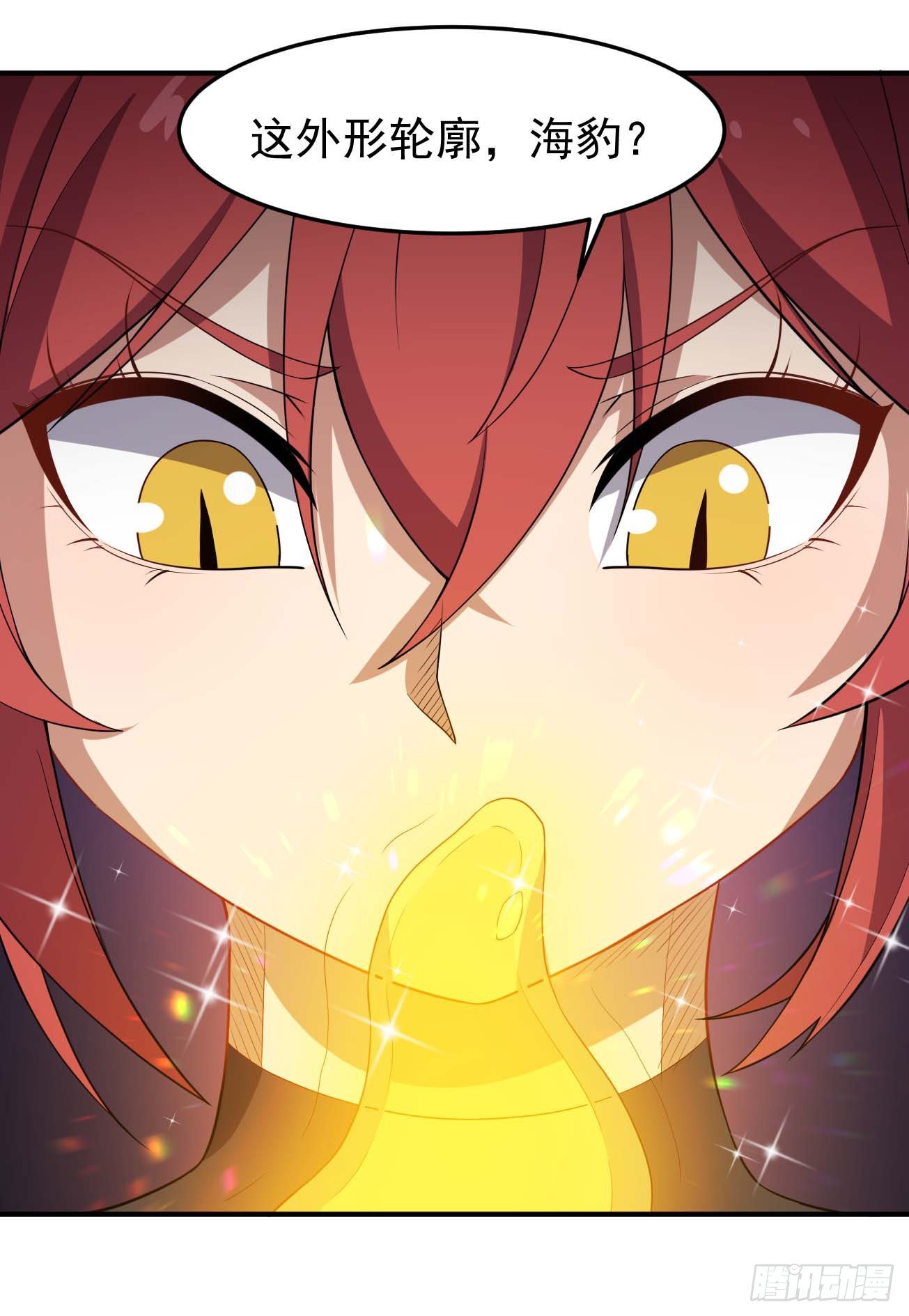 第71话 人造人-第72话