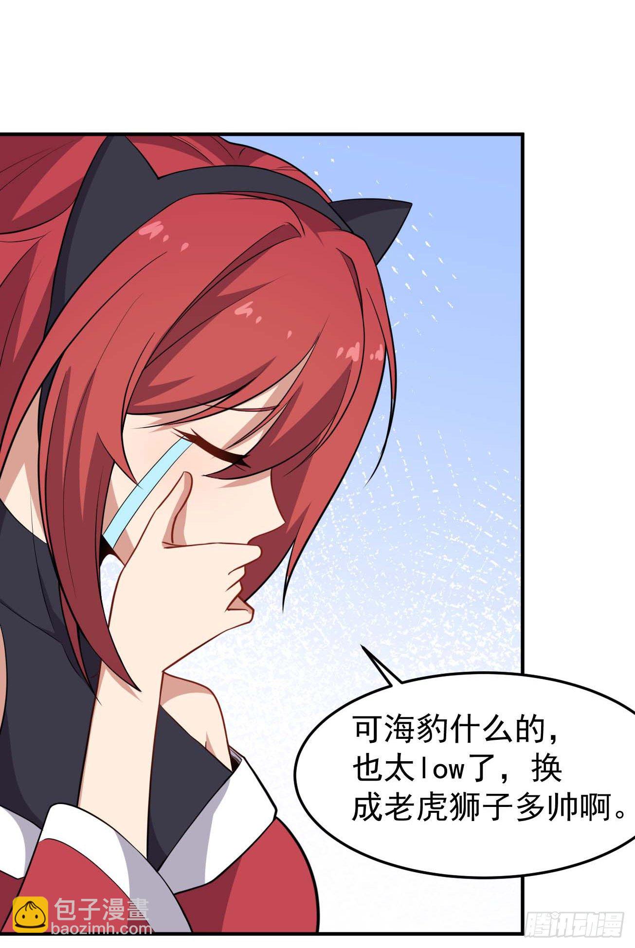 第71话 人造人-第72话