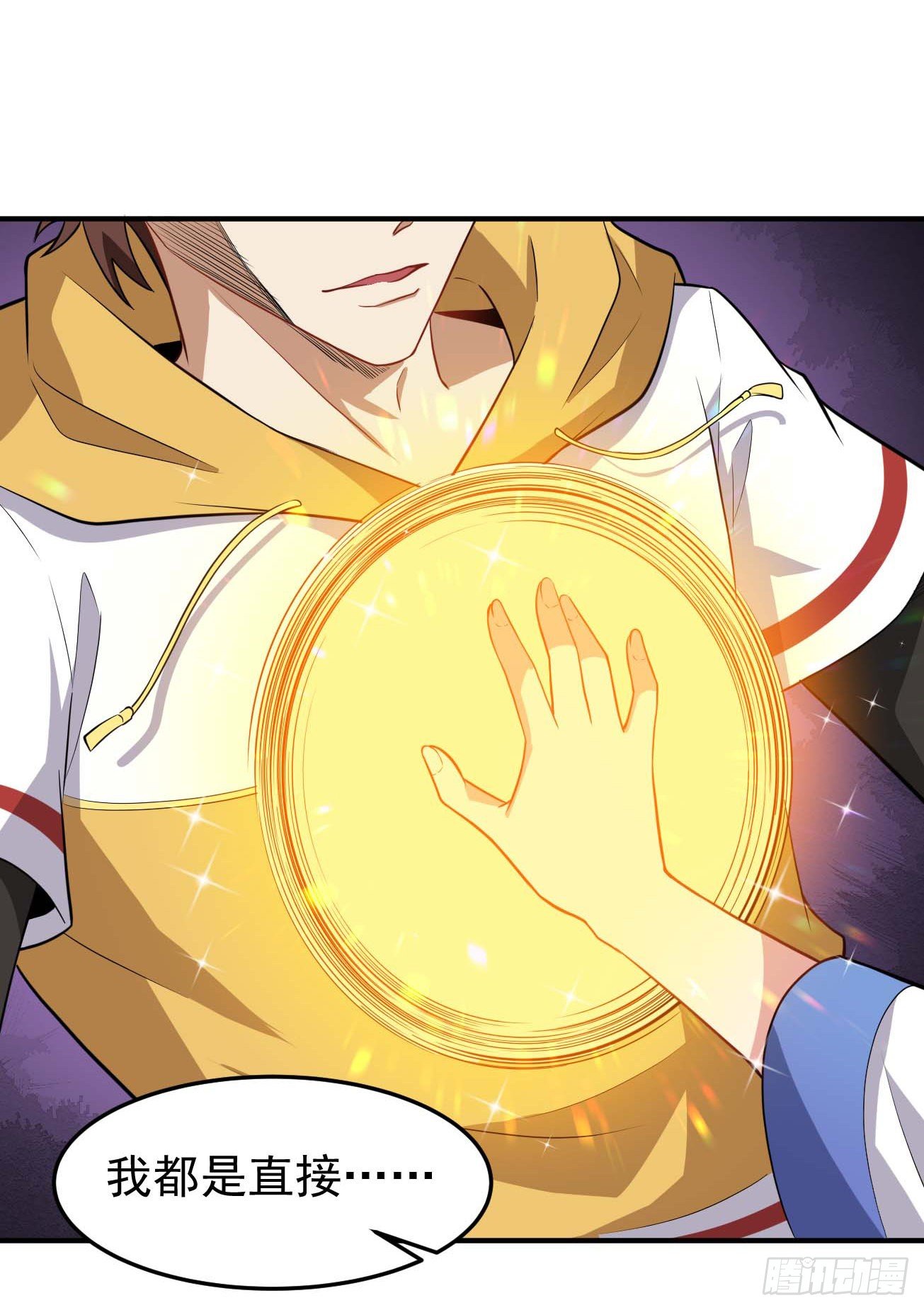 第71话 人造人-第72话