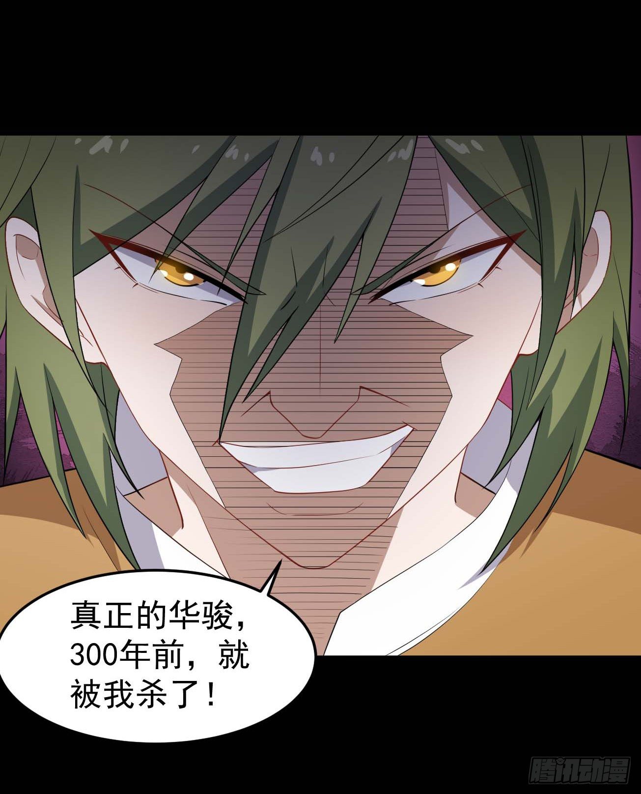 第73话 夺魂大法-第74话