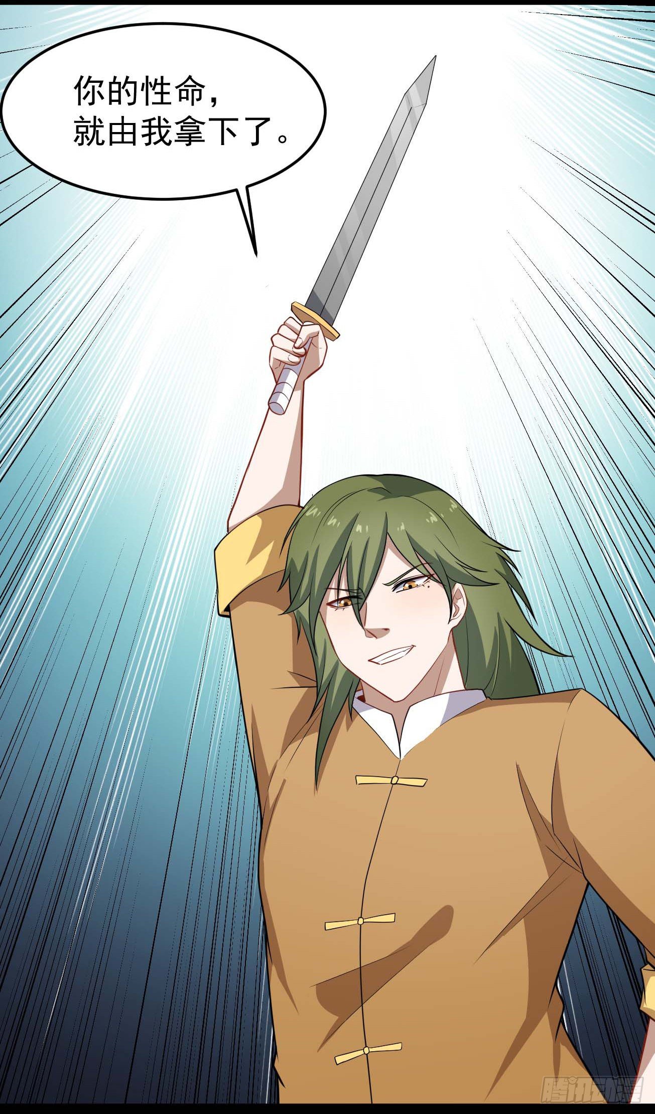 第73话 夺魂大法-第74话