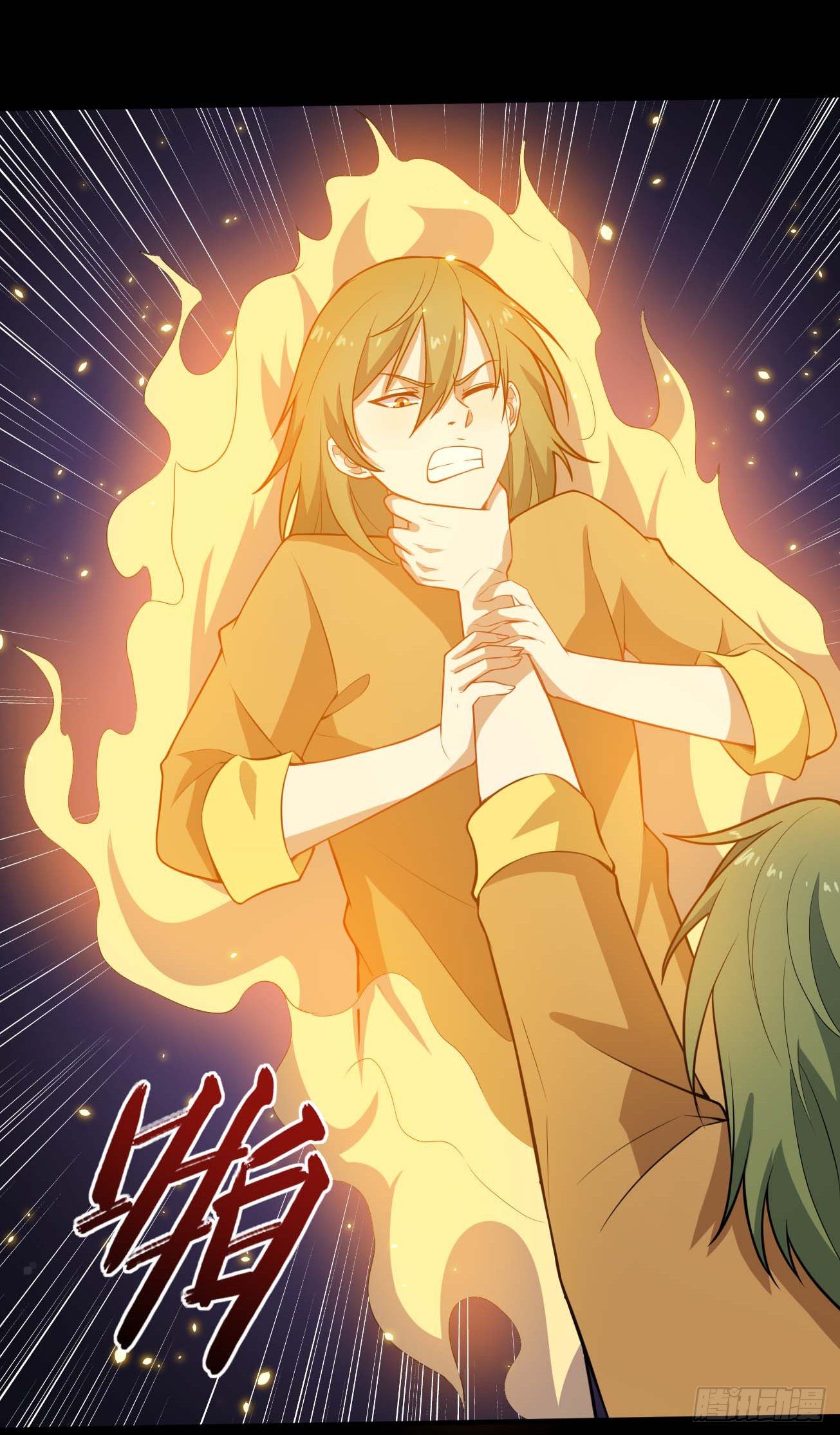 第73话 夺魂大法-第74话