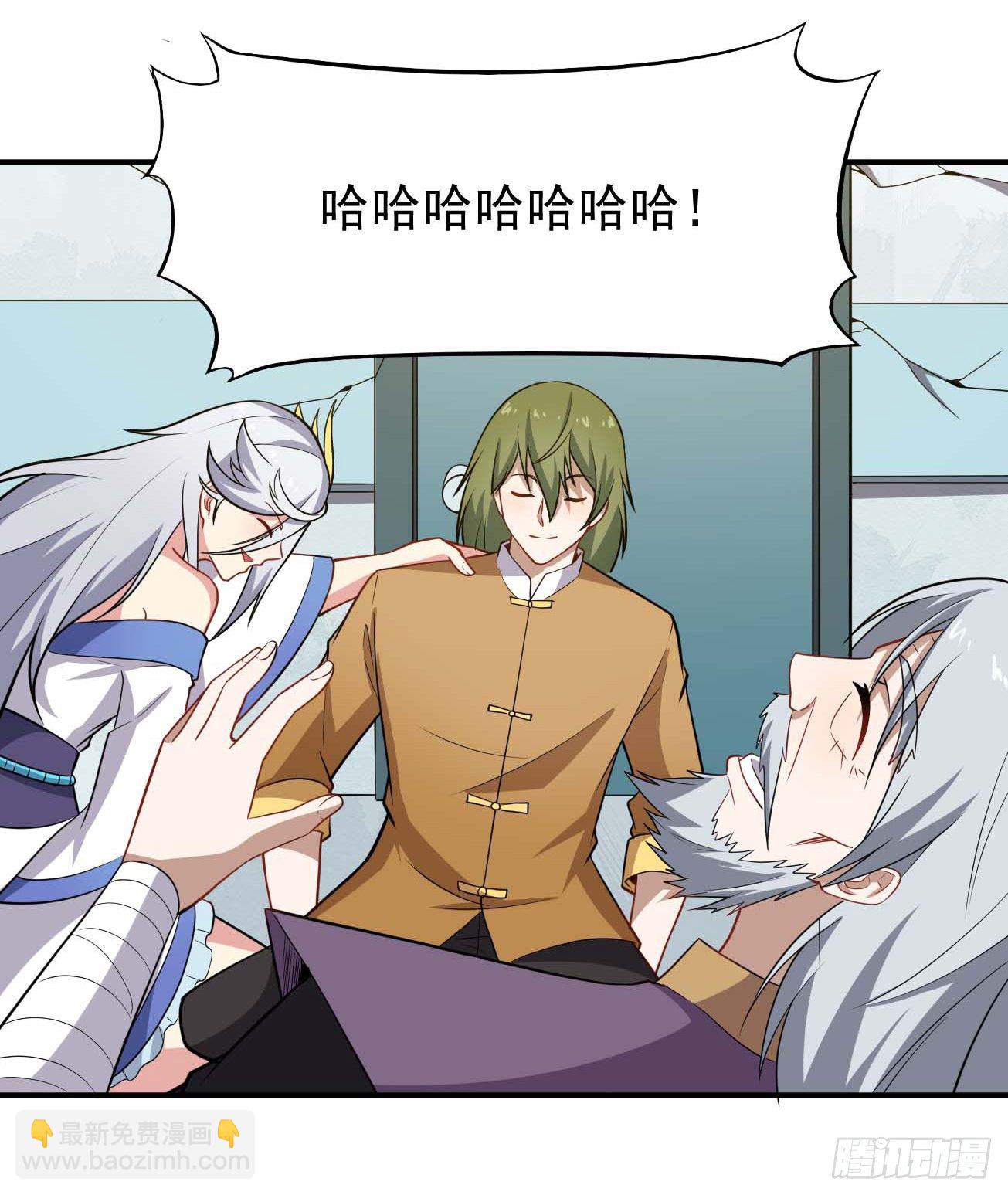 第75话 我是个多余的主角-第76话